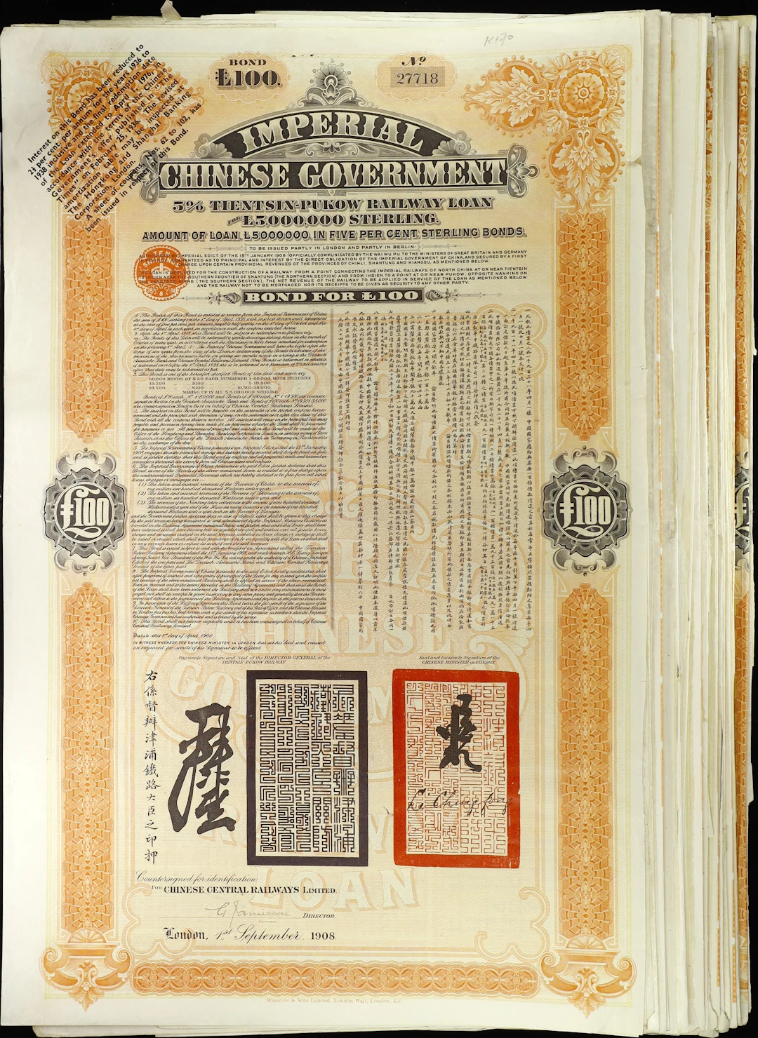 CHINA--EMPIRE. Lot of (26). 1908 5% Imperial Chinese Government Tientsin-Pukow