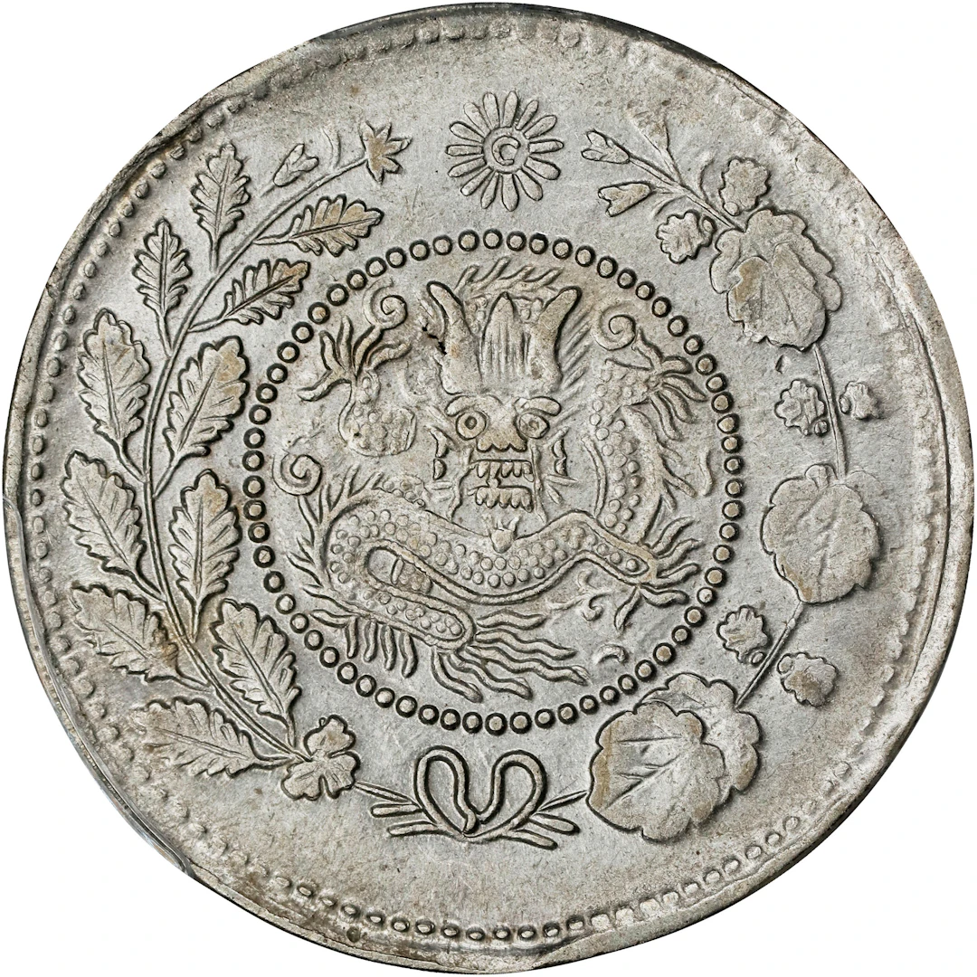 (t) CHINA. Sinkiang. 5 Mace (Miscals), ND (ca. 1906/7). Kashgar (Shufu)