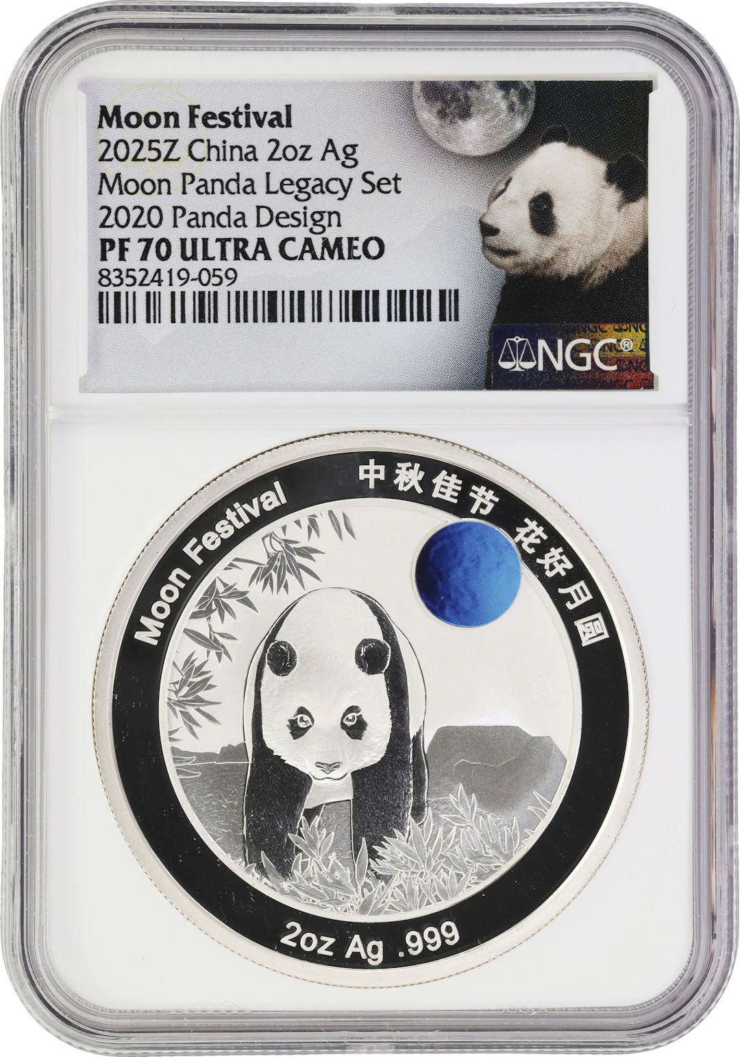 (2 oz, 62.208 g ASW). China. 2025-Z Moon Festival 2 oz Silver Panda.