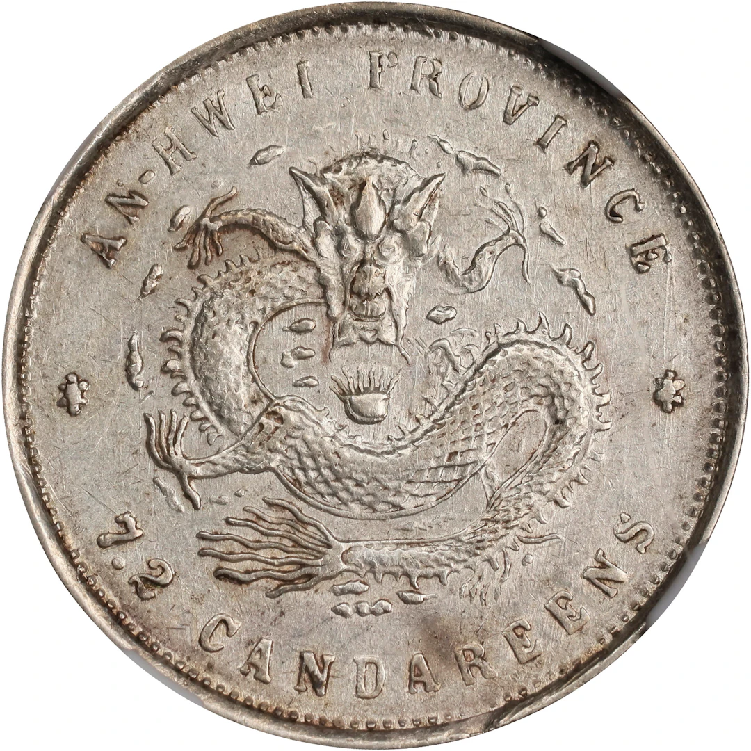 CHINA. Anhwei. 7.2 Candareens (10 Cents), ND (1897). Anking Mint.