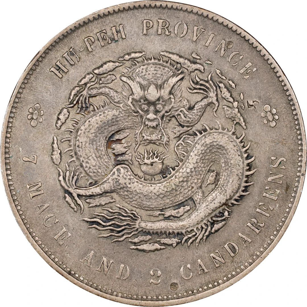 CHINA. Hupeh. 7 Mace 2 Candareens (Dollar), ND (1909-11). Wuchang