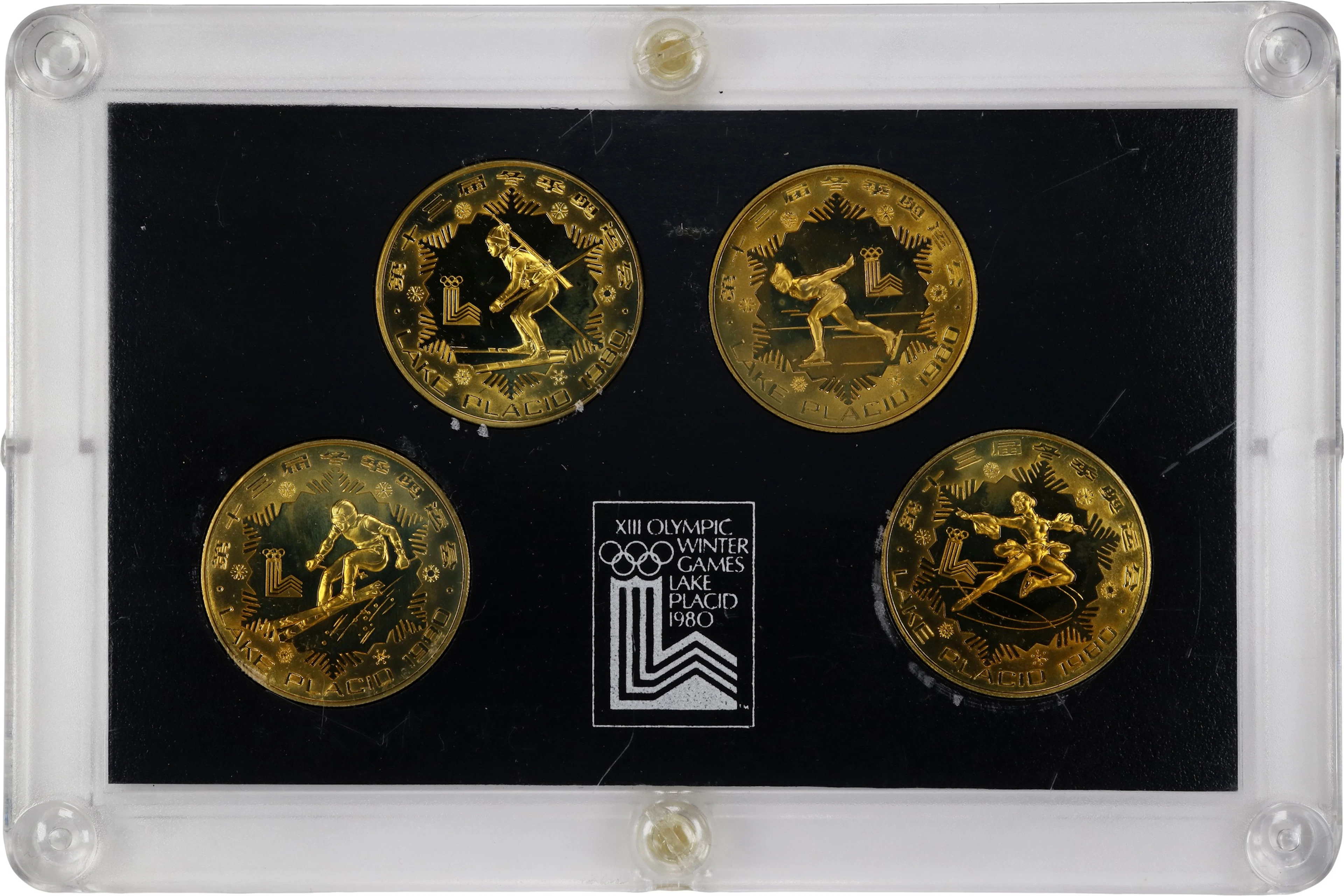 CHINA. Brass Proof Set (4 Pieces), 1980. Olympic Series. Shenyang