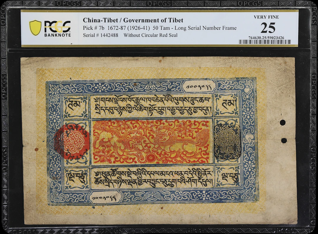 CHINA--TIBET. Government of Tibet. 50 Tam, 1926-41. P-7b. PCGS Banknote
