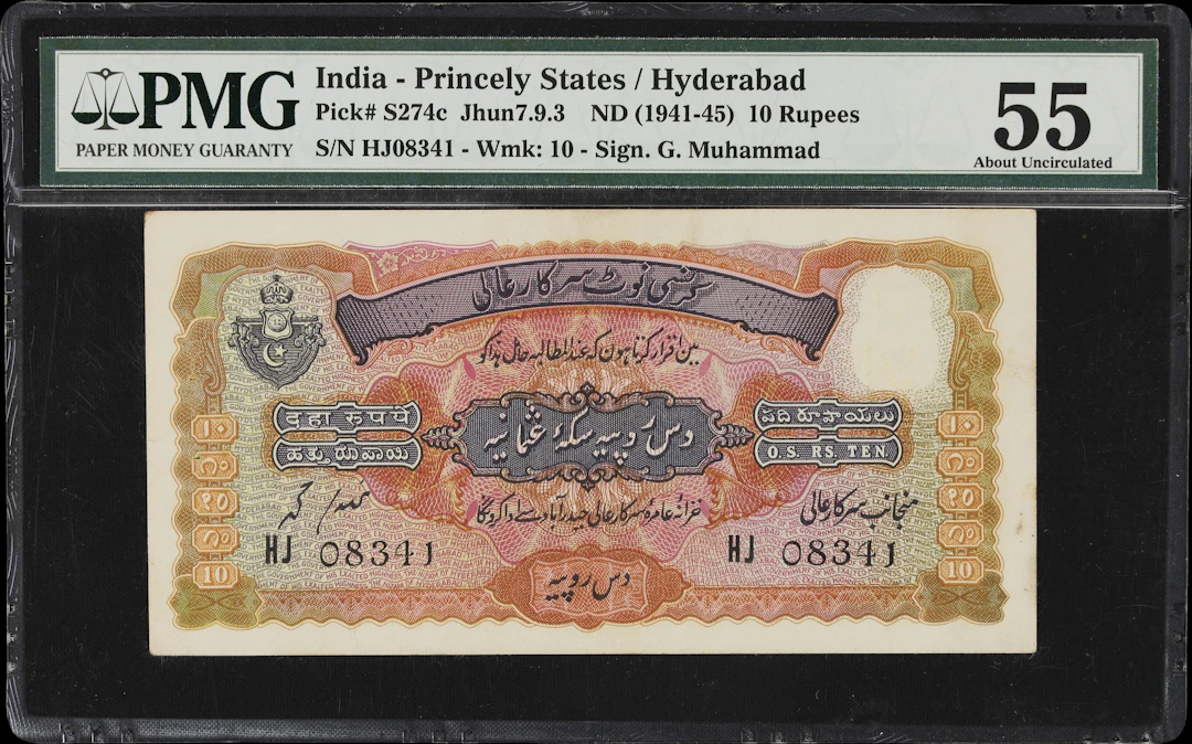 INDIA - PRINCELY STATES. Government of Hyderabad. 10 Rupees, ND (1941-45).