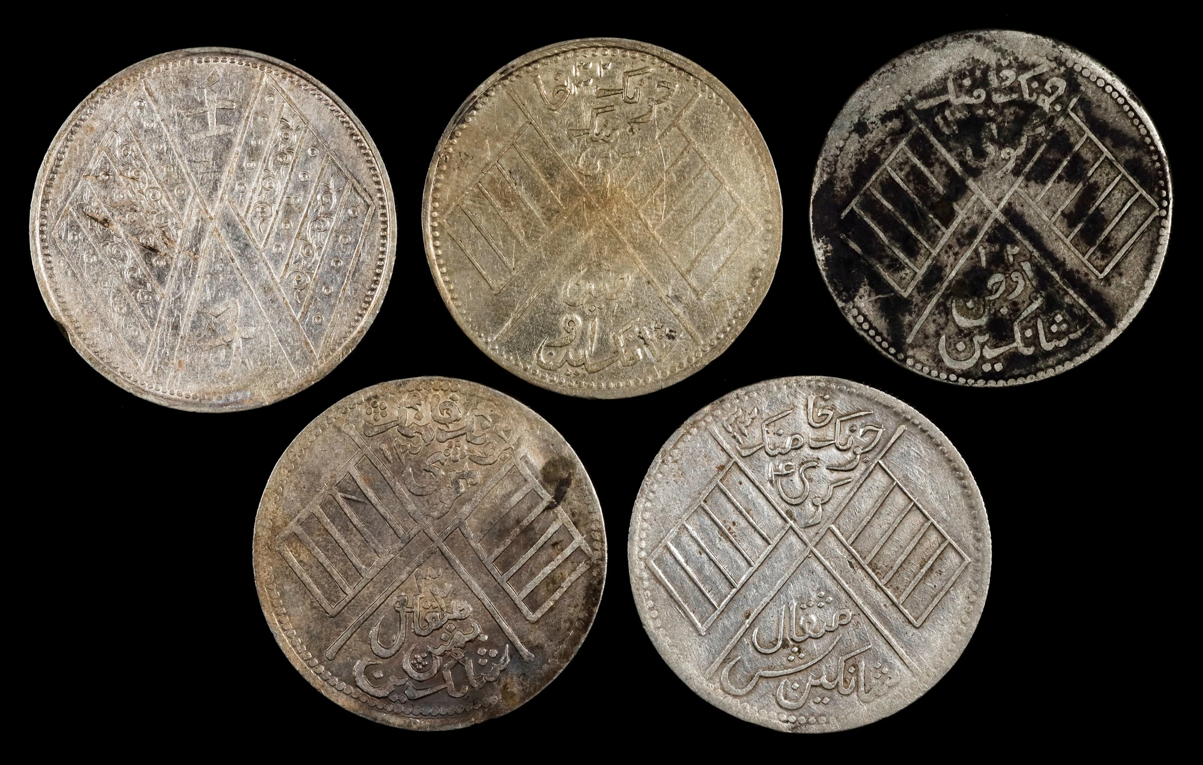 (t) CHINA. Sinkiang. Quintet of 5 Mace (Miscals) (5 Pieces), ND (1912-16).