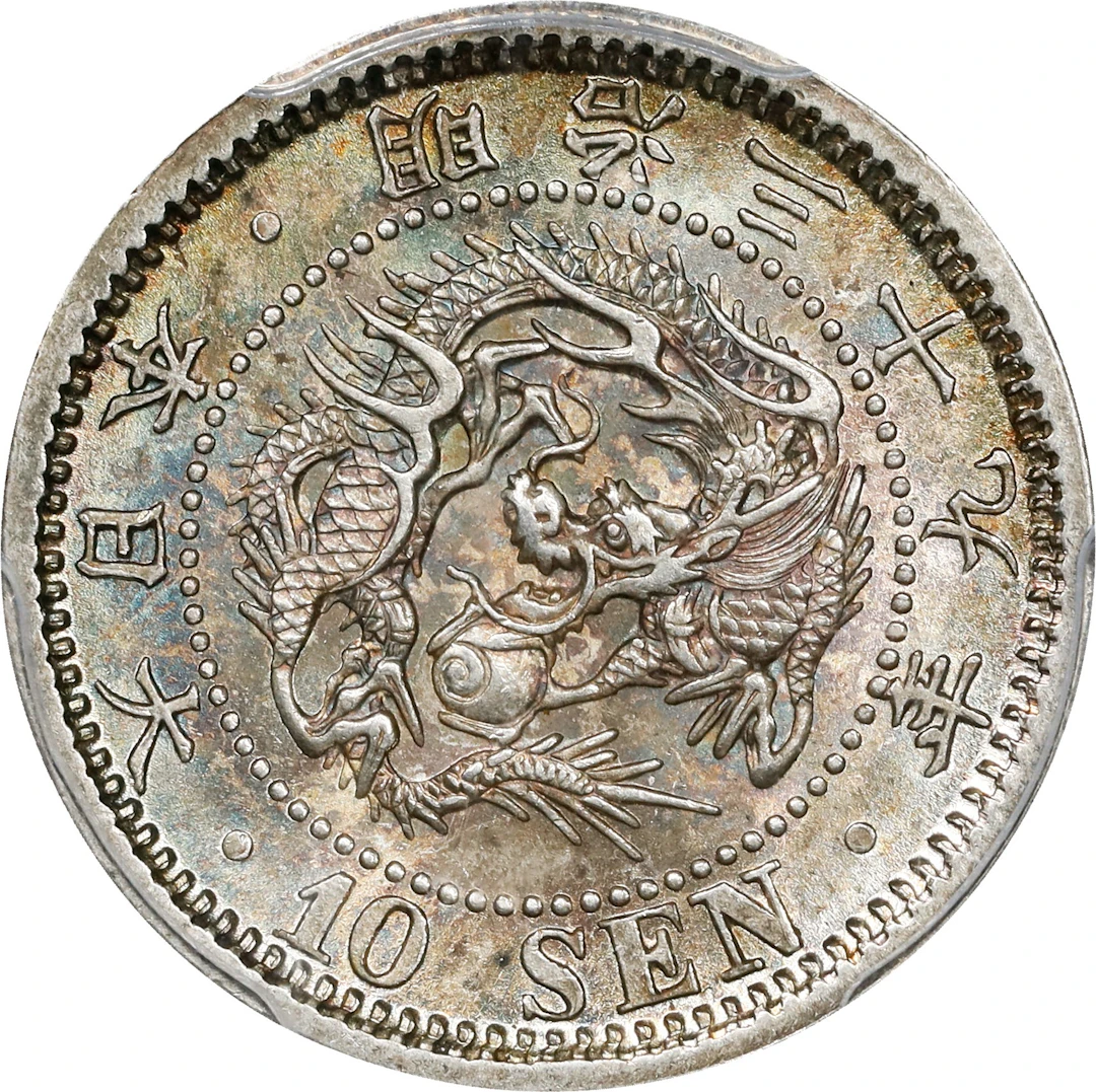 JAPAN. 10 Sen, Year 39 (1906). Osaka Mint. Mutsuhito (Meiji). PCGS MS-65.