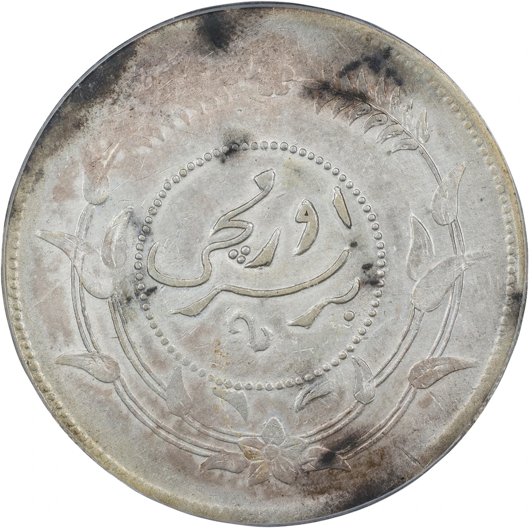 (t) CHINA. Sinkiang. Sar (Tael), Year 6 (1917). Urumchi (Tihwa) Mint.