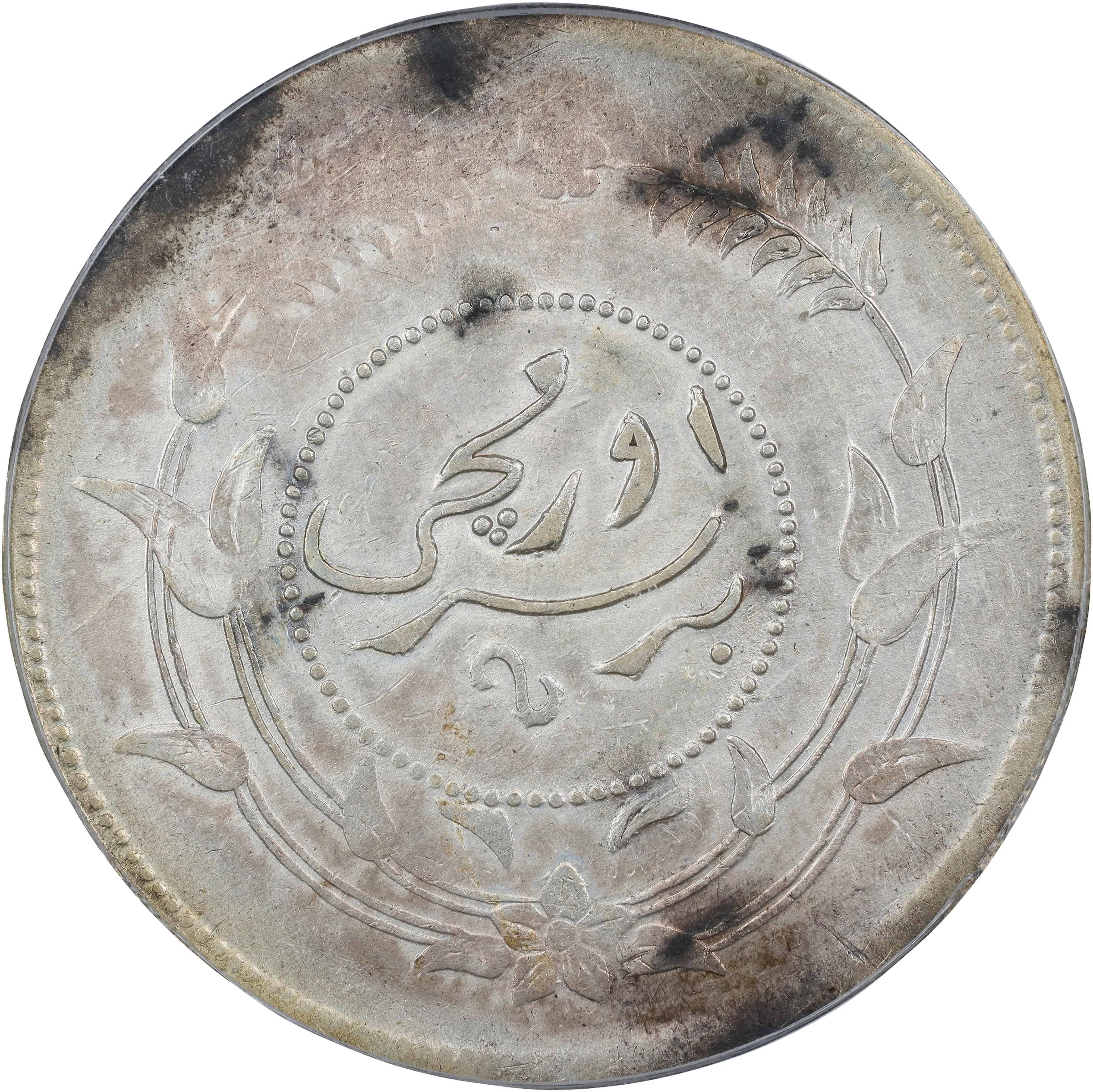 (t) CHINA. Sinkiang. Sar (Tael), Year 6 (1917). Urumchi (Tihwa) Mint.