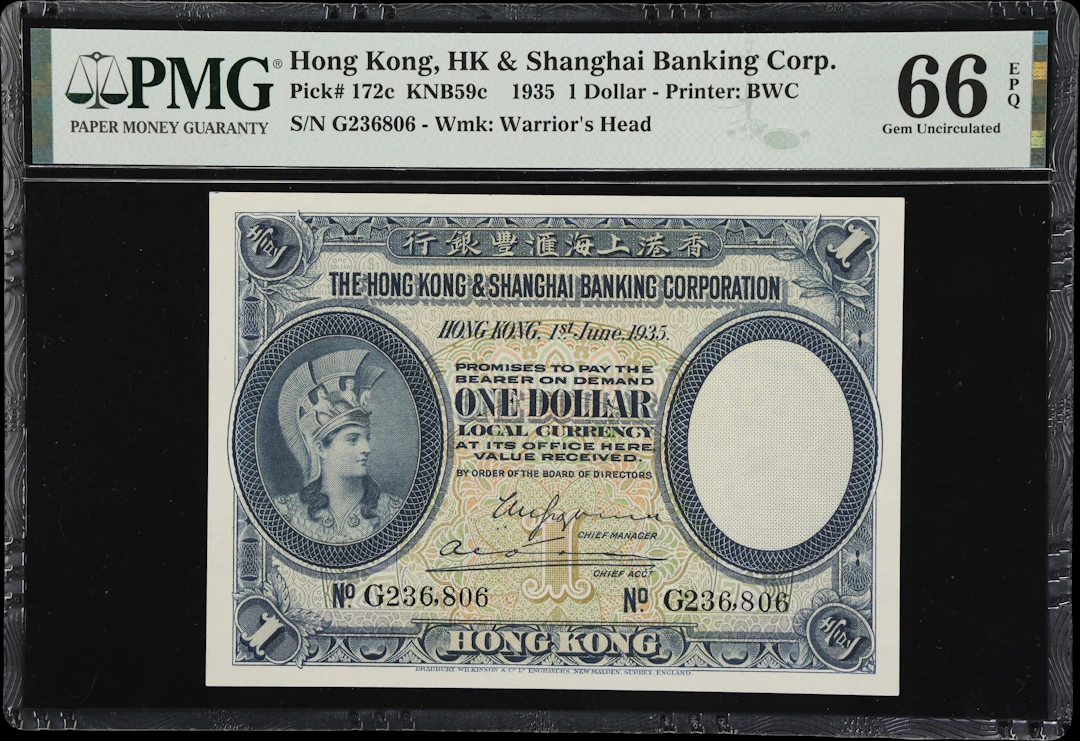 HONG KONG (SAR). Hong Kong & Shanghai Banking Corporation. 1 Dollar