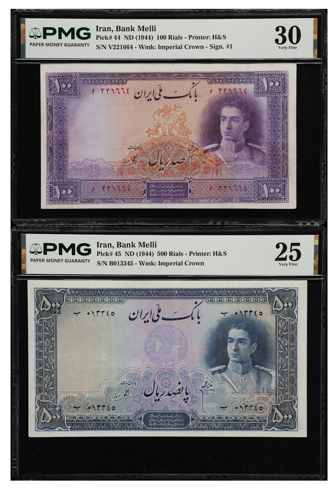 IRAN. Lot of (2). Bank Melli Iran. 100 & 500 Rials, ND (1944). P-44
