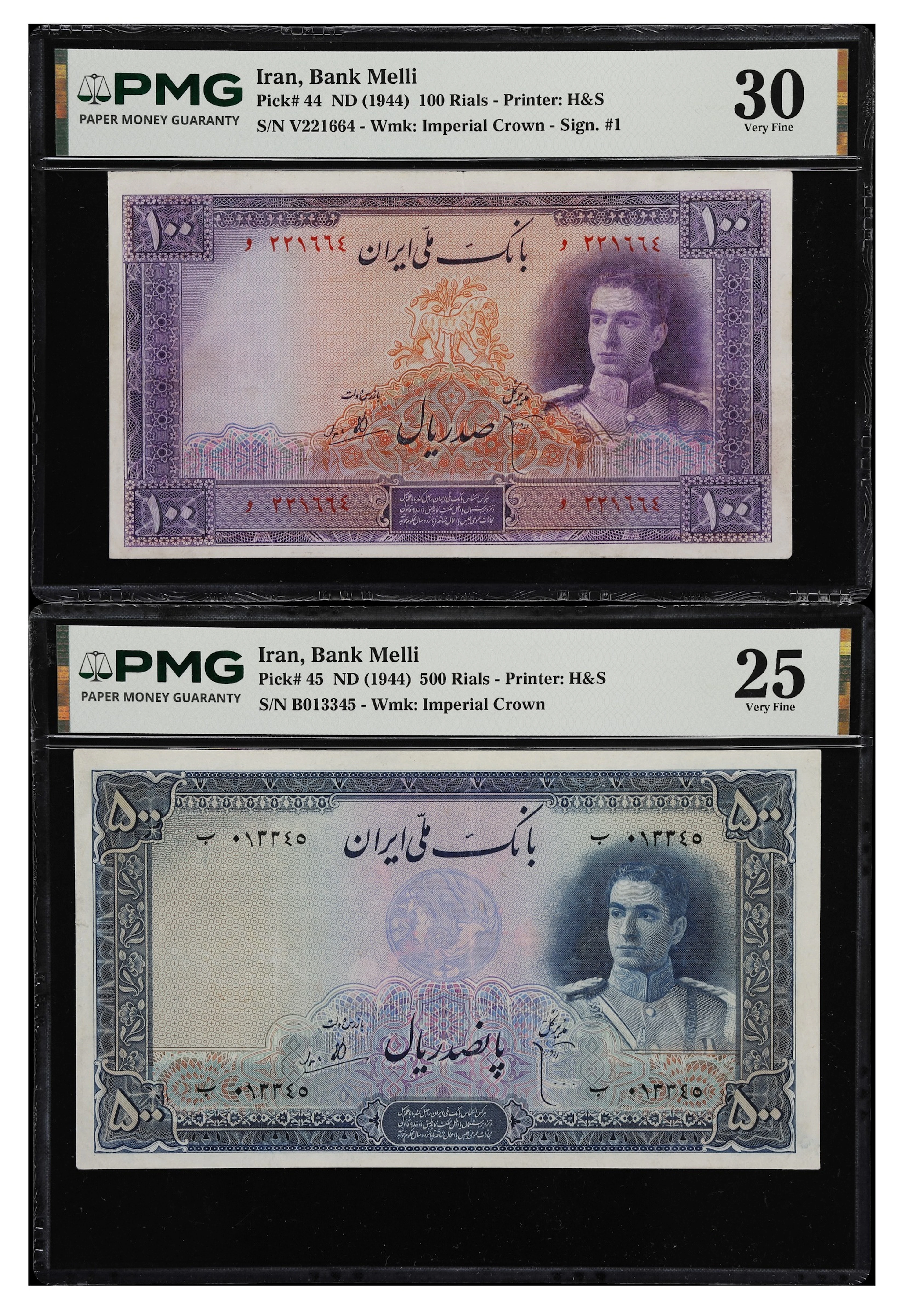 IRAN. Lot of (2). Bank Melli Iran. 100 & 500 Rials, ND (1944). P-44