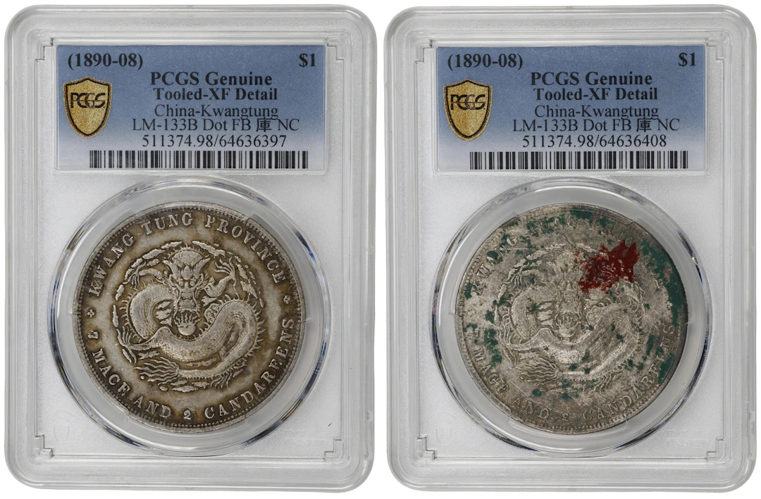 (t) CHINA. Kwangtung. Duo of 7 Mace 2 Candareens (Dollar) (2 Pieces)