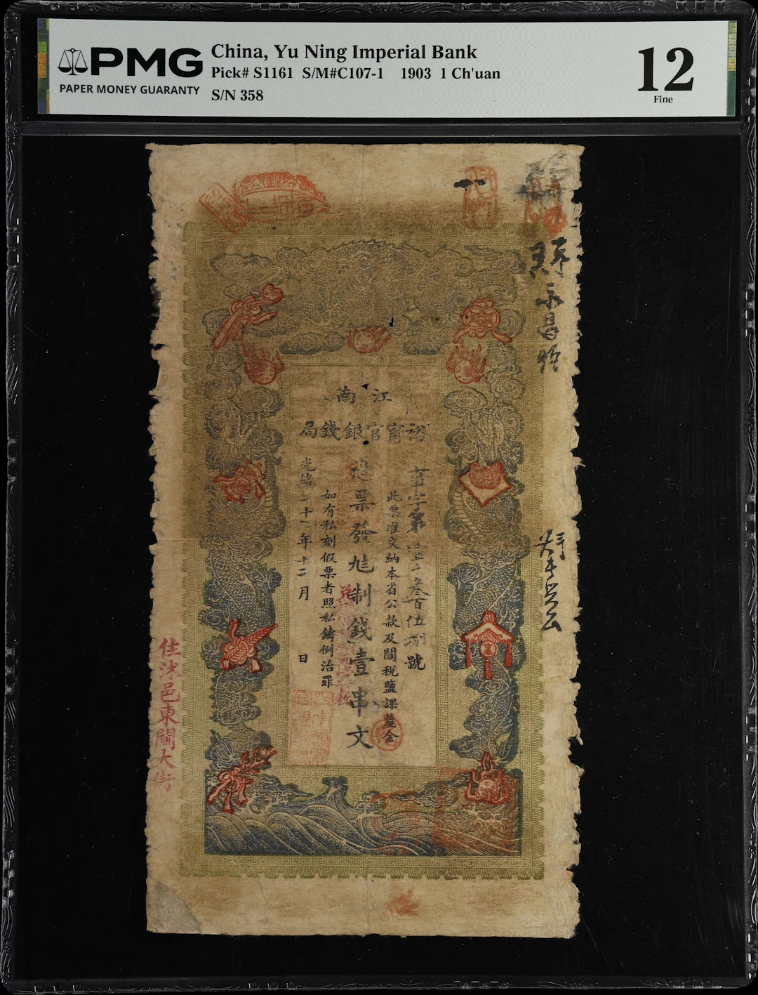 CHINA--PROVINCIAL BANKS. Yu Ning Imperial Bank. 1 Ch'uan, 1903. P-S1161.