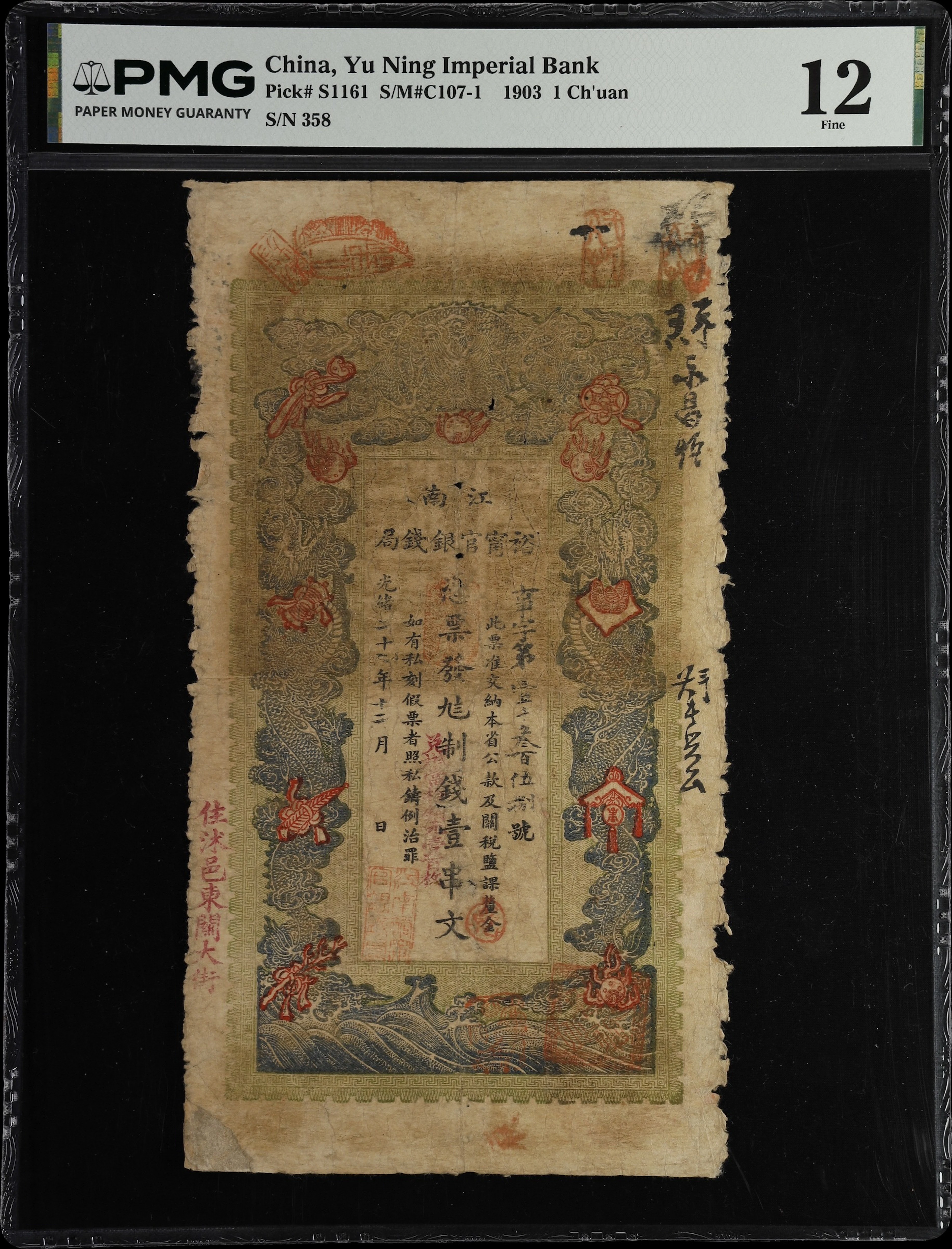 CHINA--PROVINCIAL BANKS. Yu Ning Imperial Bank. 1 Ch'uan, 1903. P-S1161.
