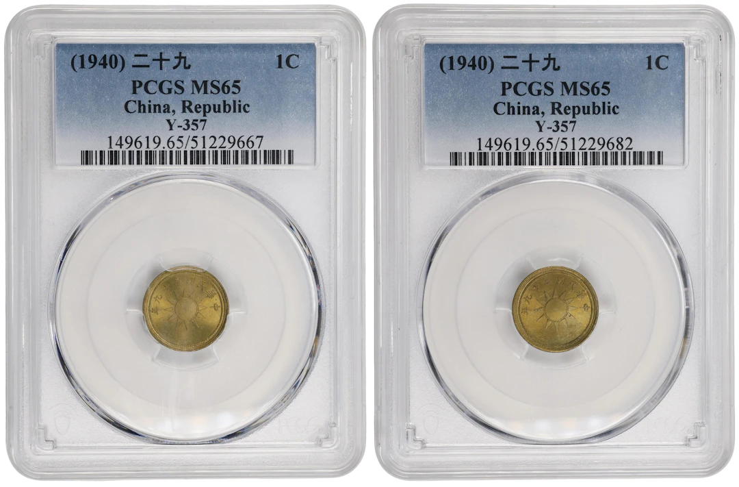 CHINA. Duo of Cents (2 Pieces), Year 29 (1940). Shanghai Mint. Both PCGS MS-65.