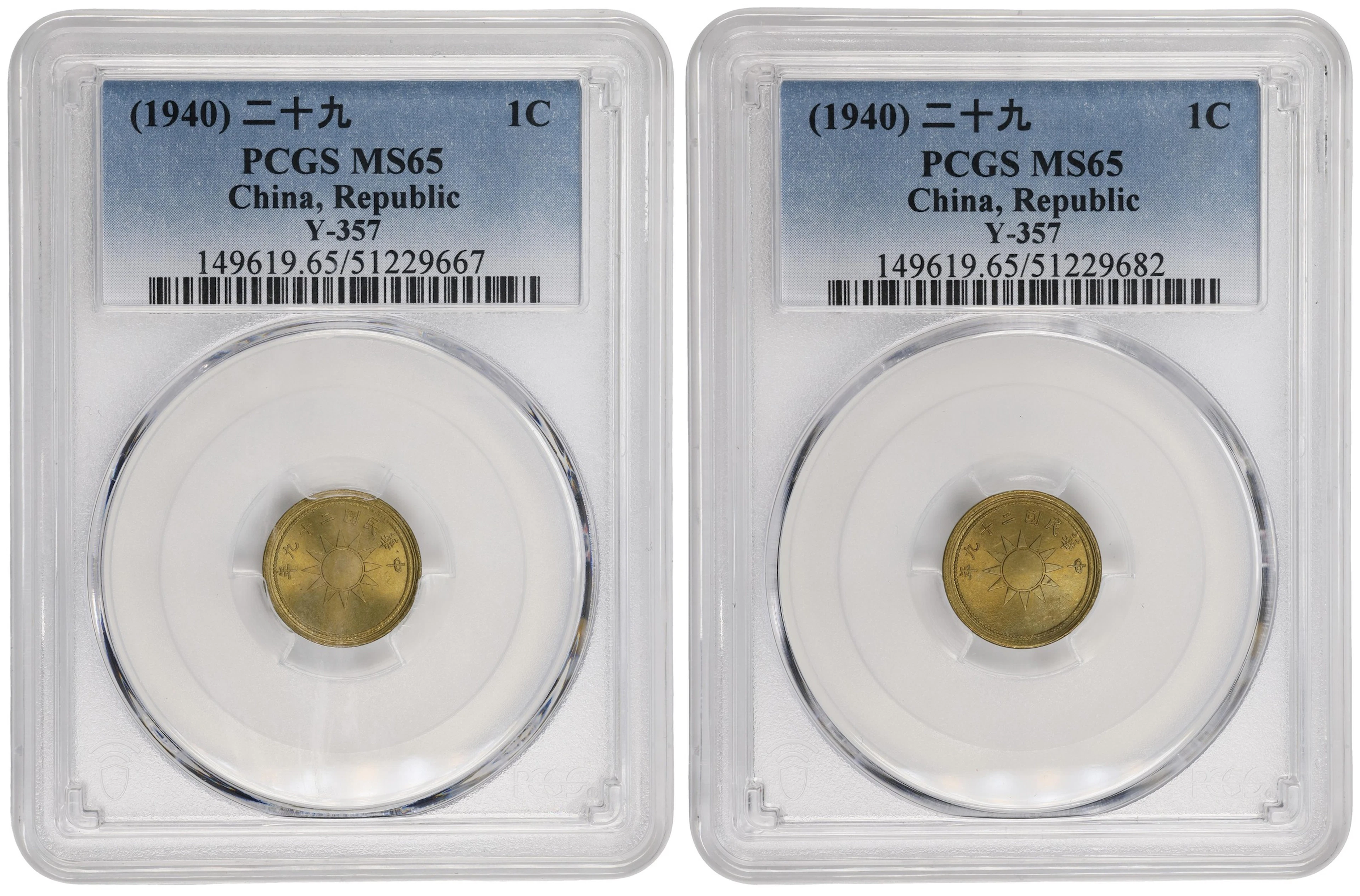 CHINA. Duo of Cents (2 Pieces), Year 29 (1940). Shanghai Mint. Both PCGS MS-65.