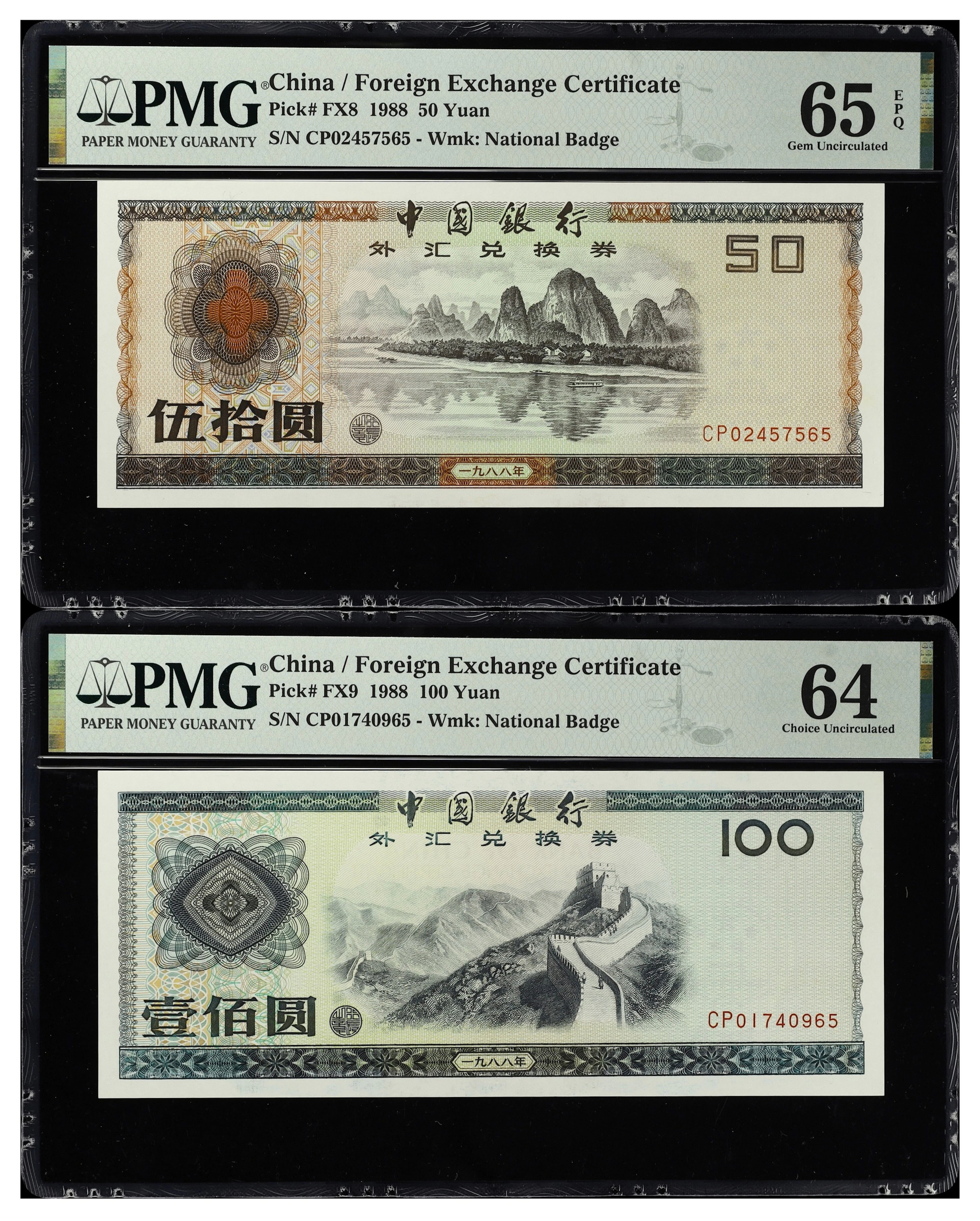(t) CHINA--PEOPLE'S REPUBLIC. Lot of (2). Bank of China. 50 & 100