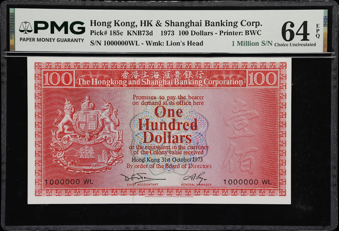 HONG KONG (SAR). Hong Kong & Shanghai Banking Corporation. 100 Dollars