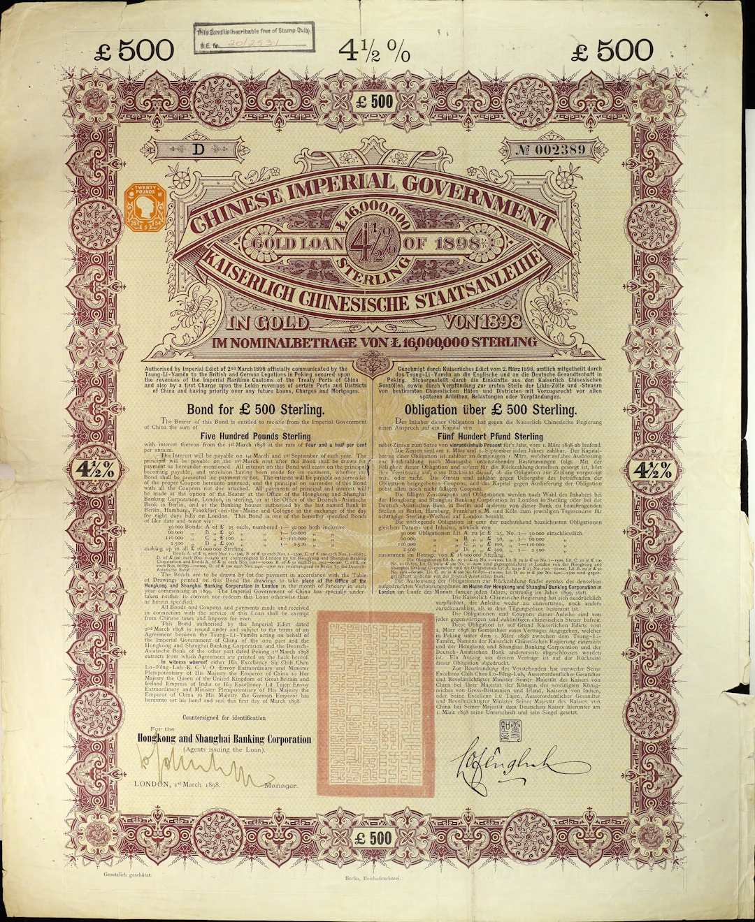 CHINA--REPUBLIC. 1898 4 1/2% Chinese Imperial Government Anglo-German