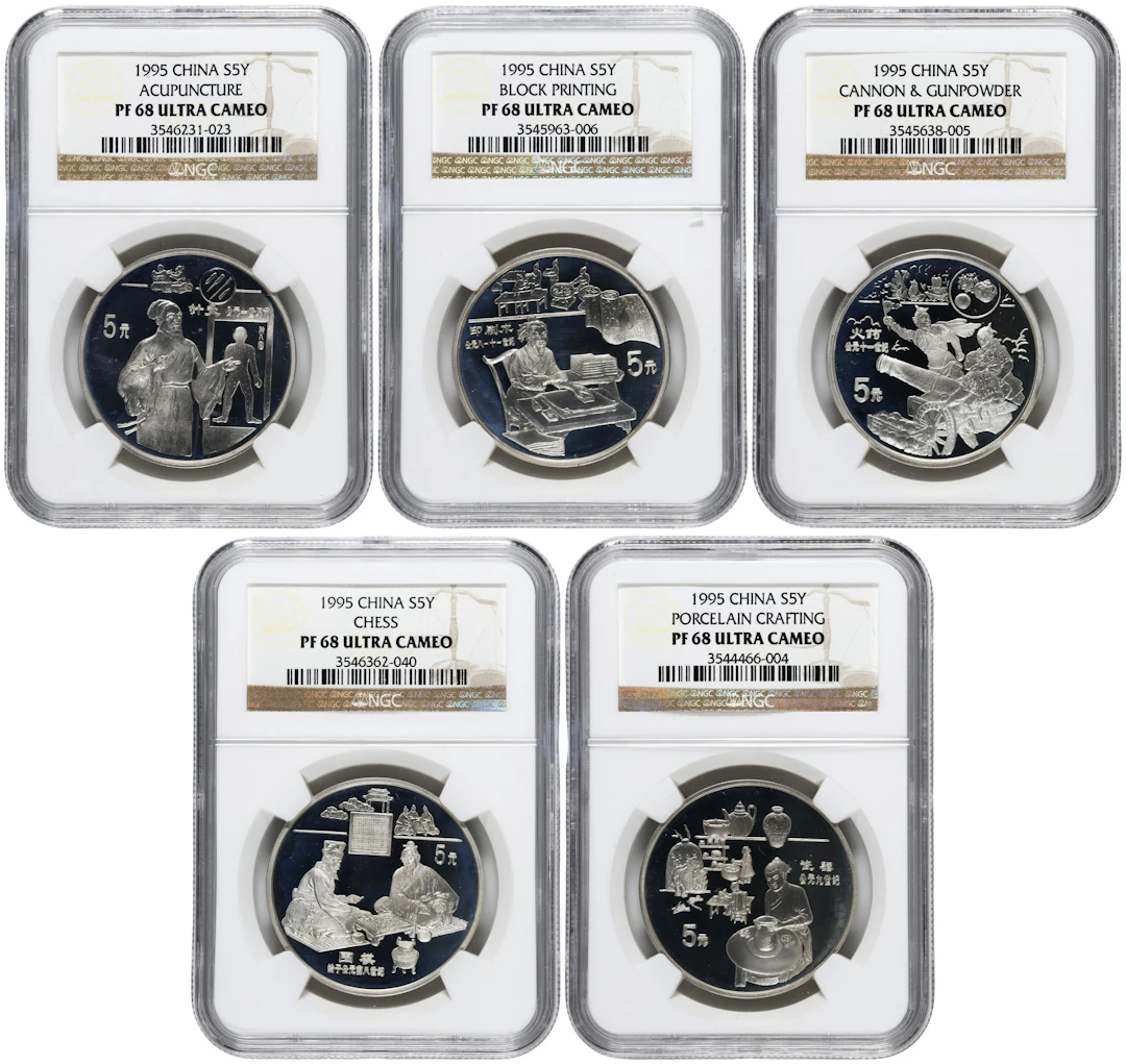 CHINA. Quintet of Silver 5 Yuan (5 Pieces), 1995. Inventions & Discoveries