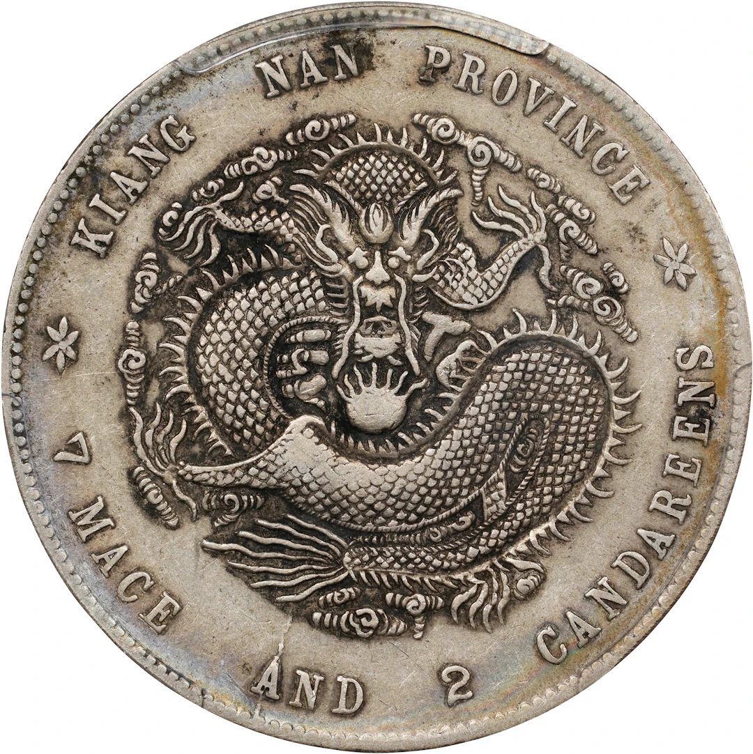 (t) CHINA. Kiangnan. 7 Mace 2 Candareens (Dollar), CD (1899). Nanking