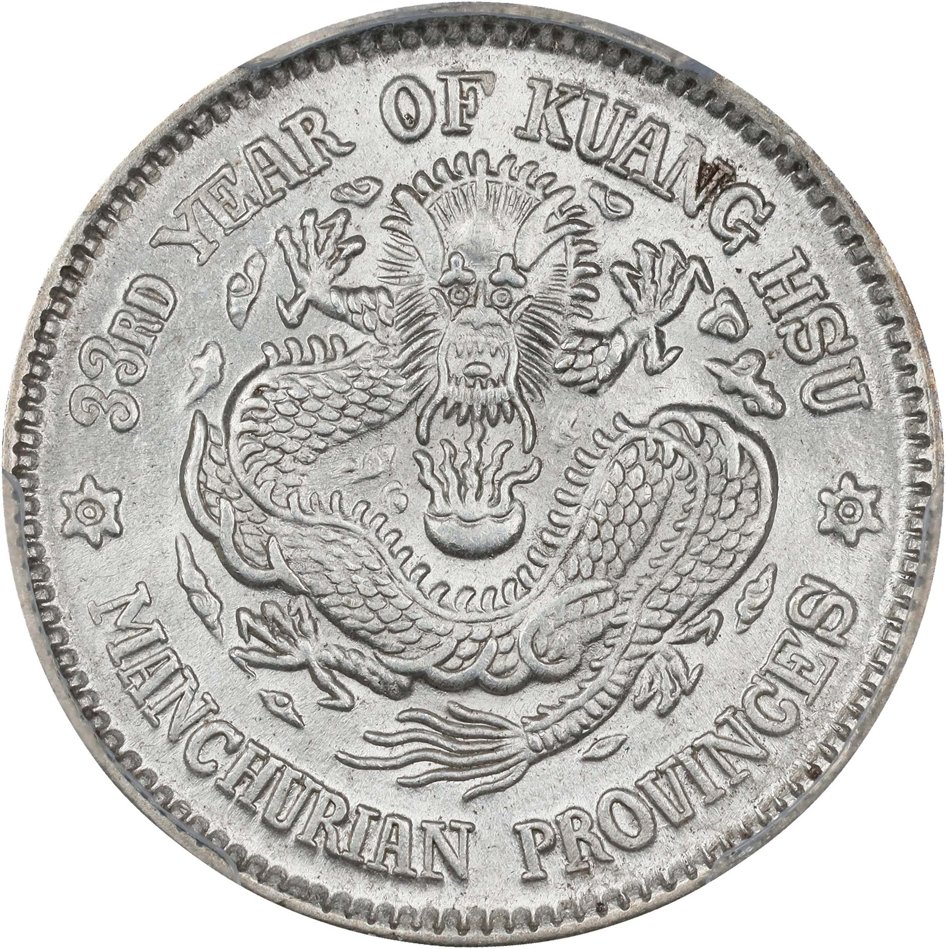 (t) CHINA. Manchurian Provinces. 1 Mace 4.4 Candareens (20 Cents)