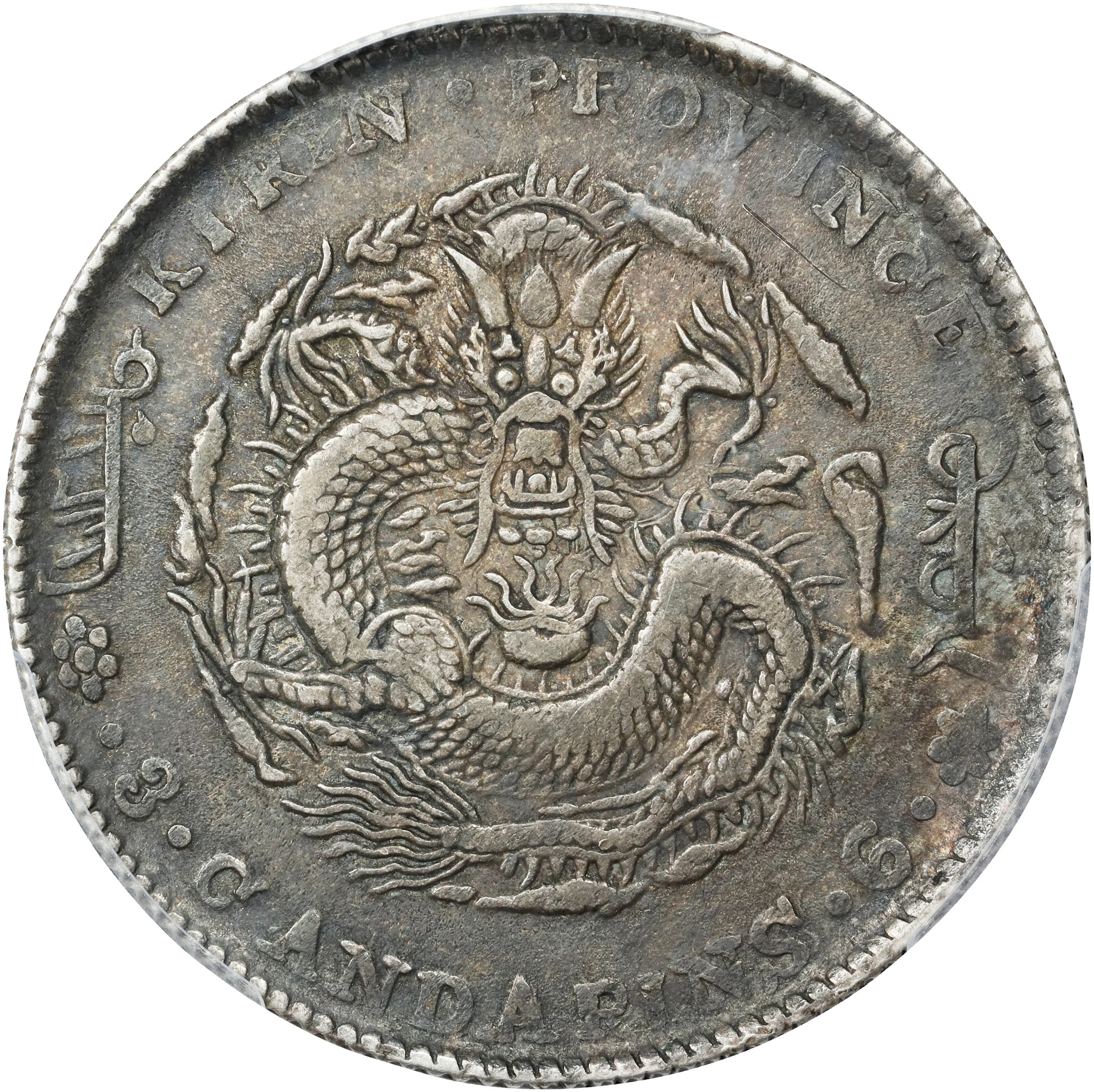 CHINA. Kirin. 3 Mace 6 Candareens (50 Cents), CD (1906). Kirin Mint.