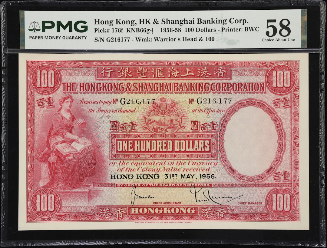 HONG KONG (SAR). Hong Kong & Shanghai Banking Corporation. 100 Dollars