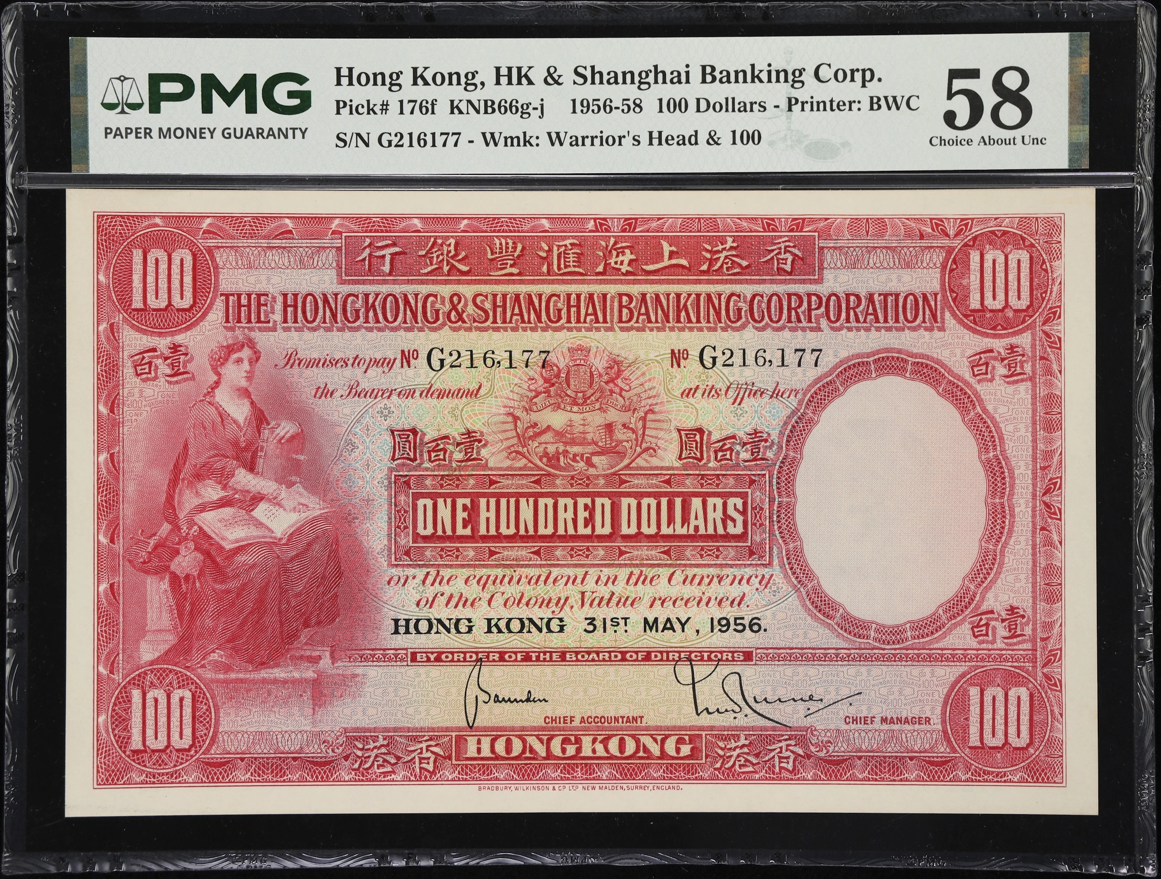 HONG KONG (SAR). Hong Kong & Shanghai Banking Corporation. 100 Dollars