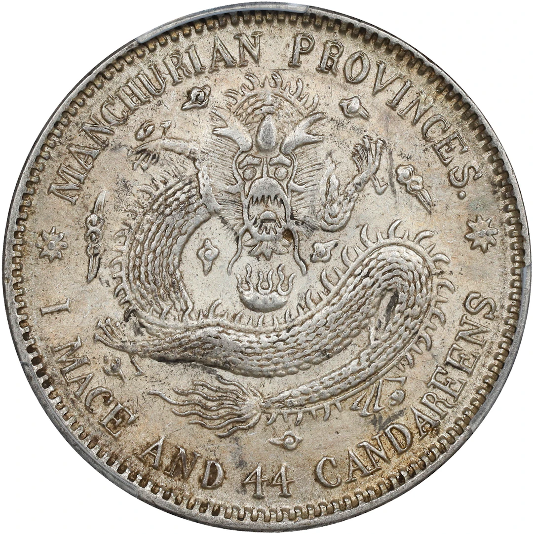 (t) CHINA. Manchurian Provinces. 1 Mace 4.4 Candareens (20 Cents)
