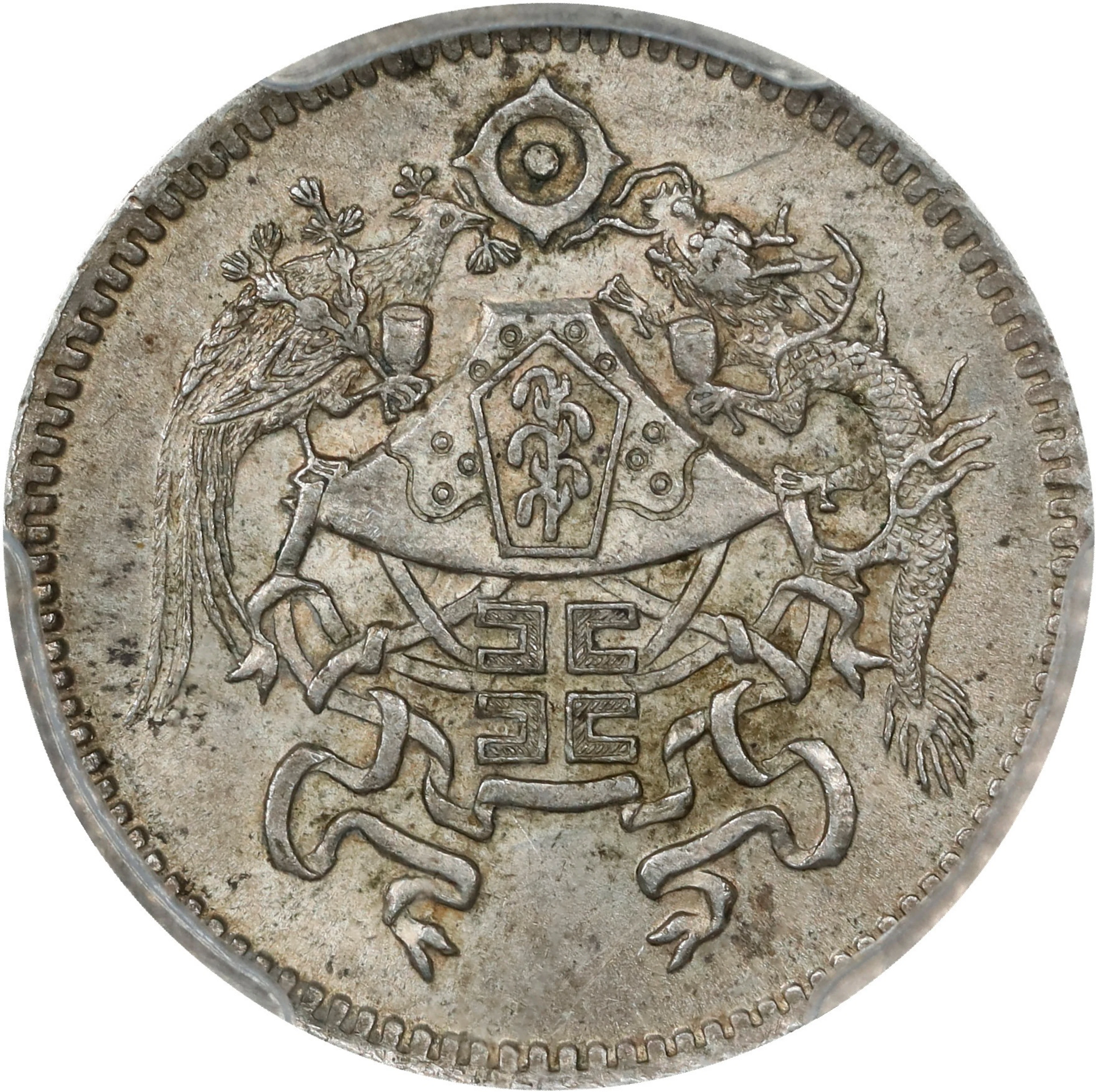 CHINA. 10 Cents, Year 15 (1926). Tientsin Mint. PCGS MS-62.