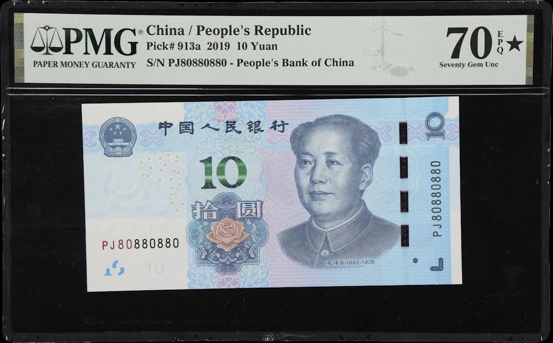 (t) CHINA--PEOPLE'S REPUBLIC. People's Bank of China. 10 Yuan, 2019.