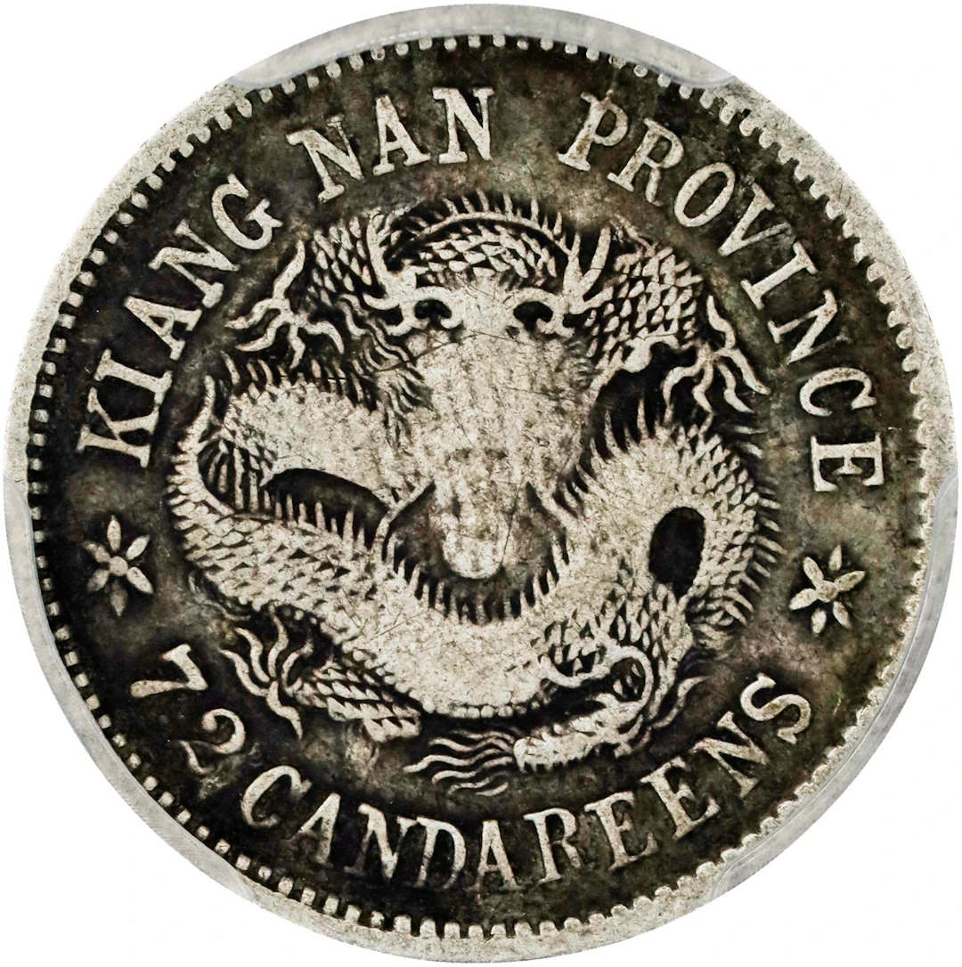 (t) CHINA. Kiangnan. 7.2 Candareens (10 Cents), CD (1904)-HAH TH.