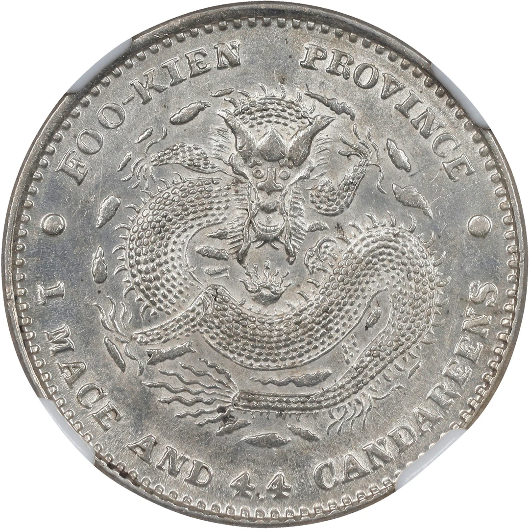(t) CHINA. Fukien. 1 Mace 4.4 Candareens (20 Cents), ND (1896-1903).