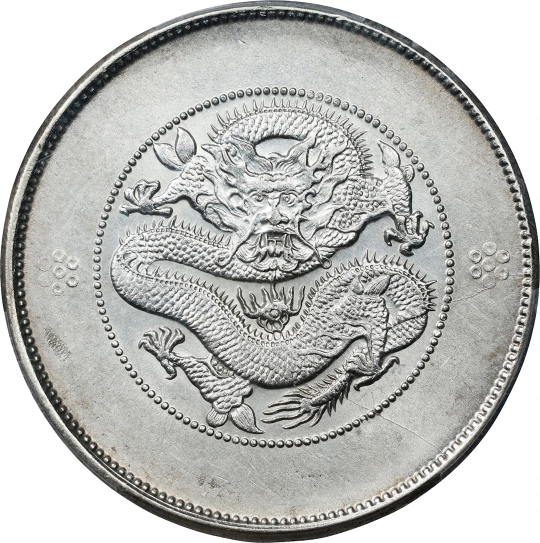 CHINA. Yunnan. 7 Mace 2 Candareens (Dollar), ND (ca. 1911). Kunming