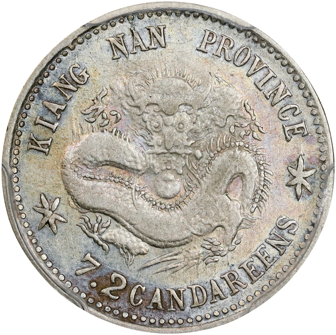 (t) CHINA. Kiangnan. 7.2 Candareens (10 Cents), 1899. Nanking Mint.
