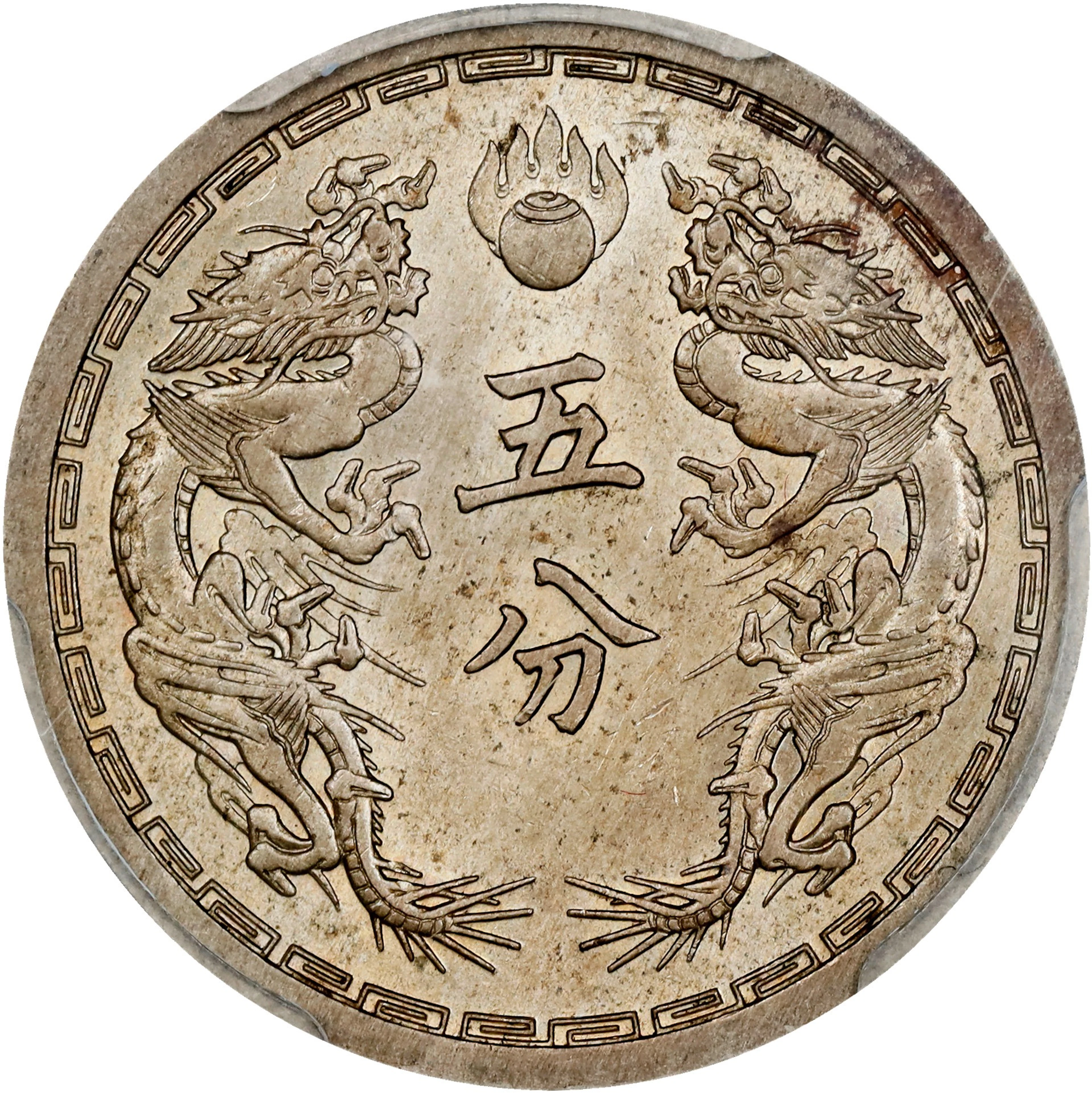 (t) CHINA. Manchukuo. 5 Fen, Year 3 (1936). Kangde (Puyi). PCGS MS-63.