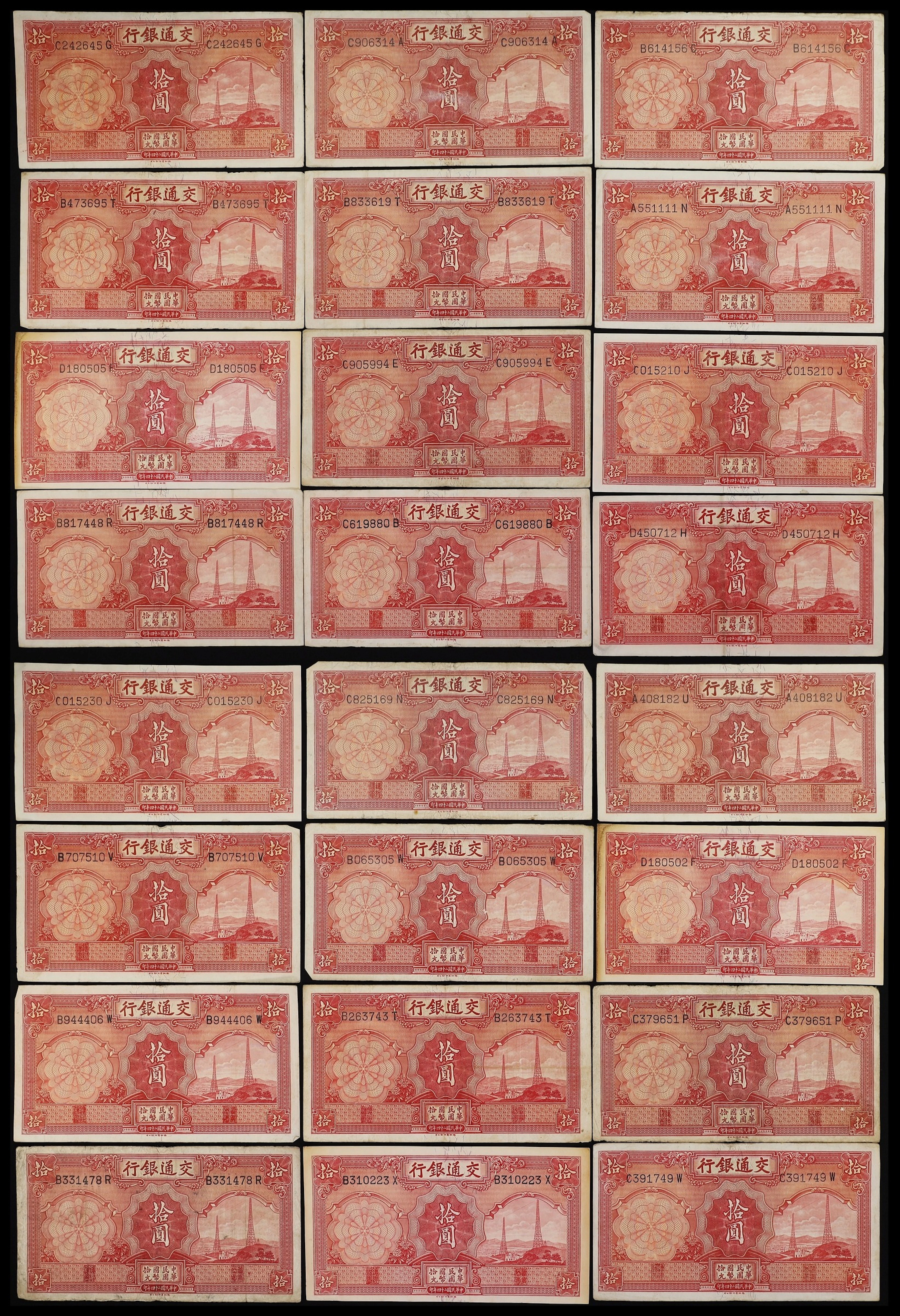 CHINA--REPUBLIC. Lot of (24). Bank of Communications. 10 Yuan, 1935.