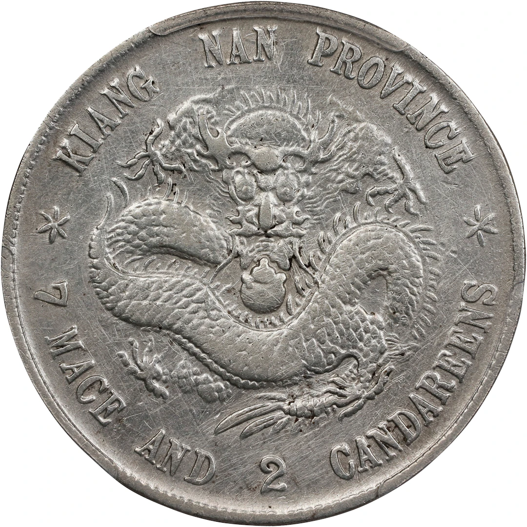 (t) CHINA. Kiangnan. 7 Mace 2 Candareens (Dollar), CD (1899). Nanking