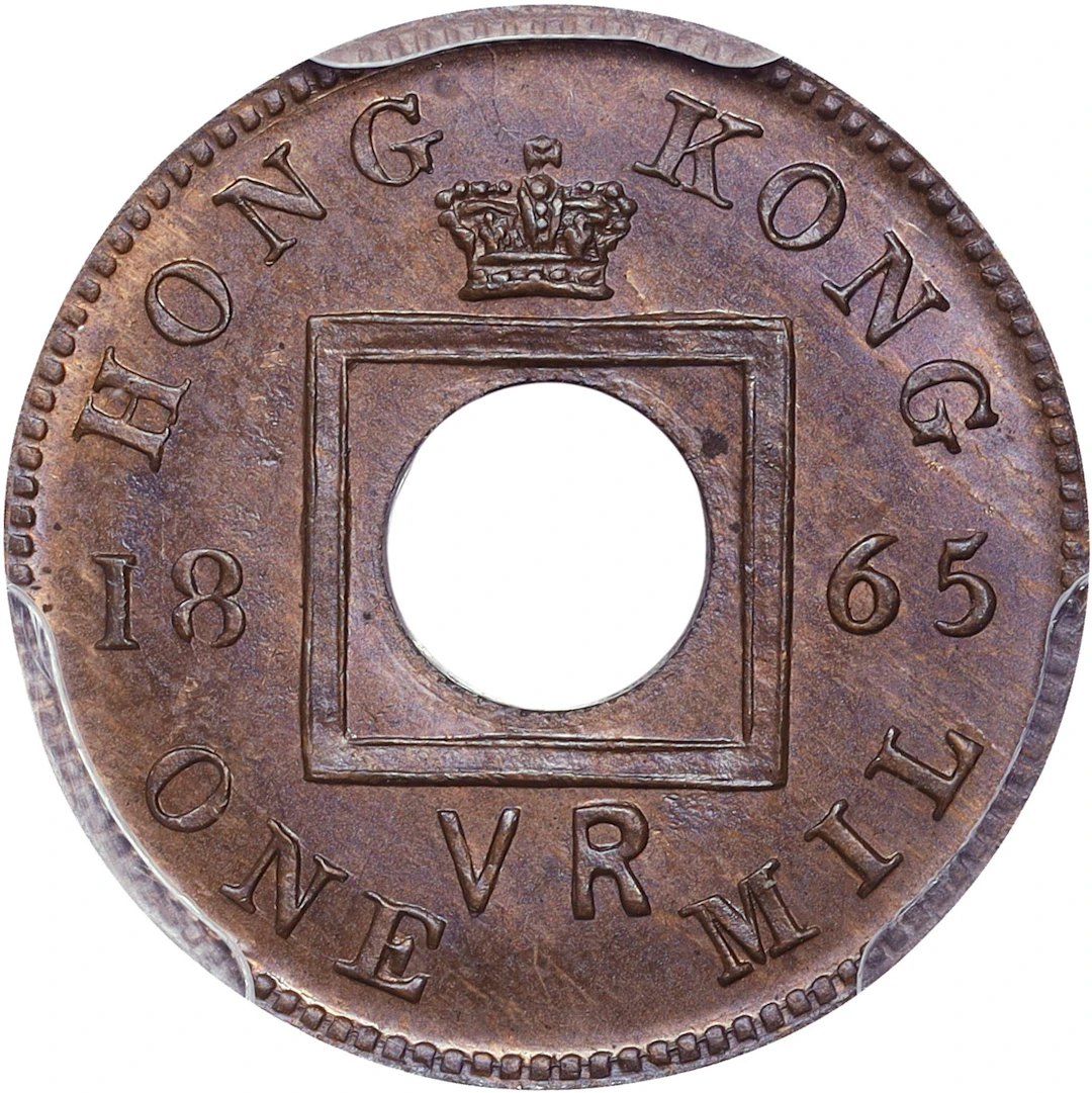 (t) HONG KONG (SAR). Mil, 1865. Birmingham (Heaton) Mint. Victoria.