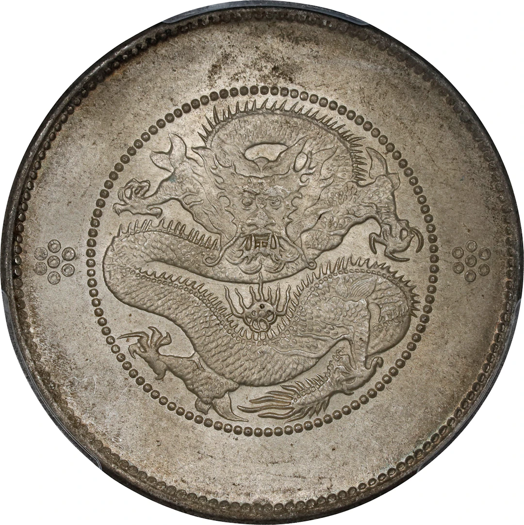(t) CHINA. Yunnan. 3 Mace 6 Candareens (50 Cents), ND (ca. 1911).