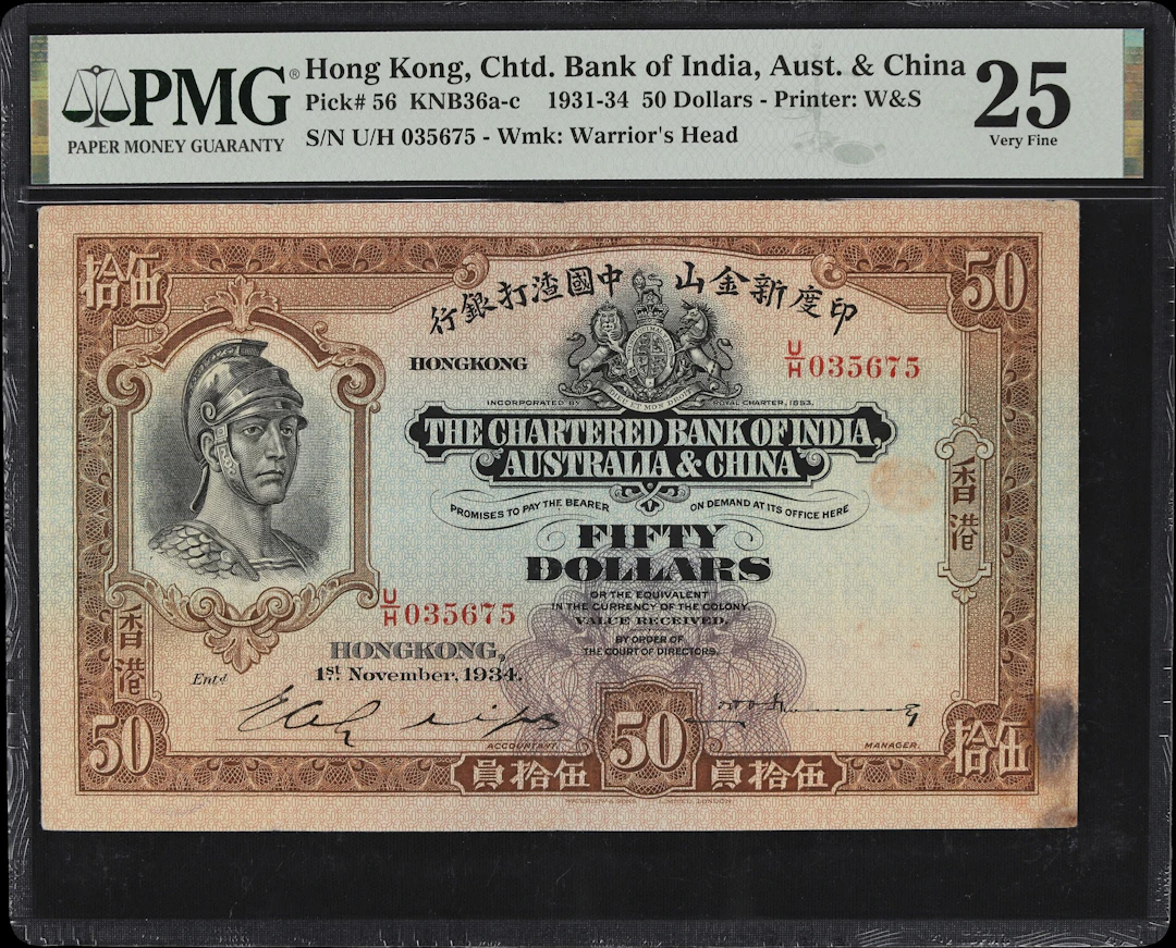HONG KONG (SAR). Chartered Bank of India, Australia, & China. 50 Dollars
