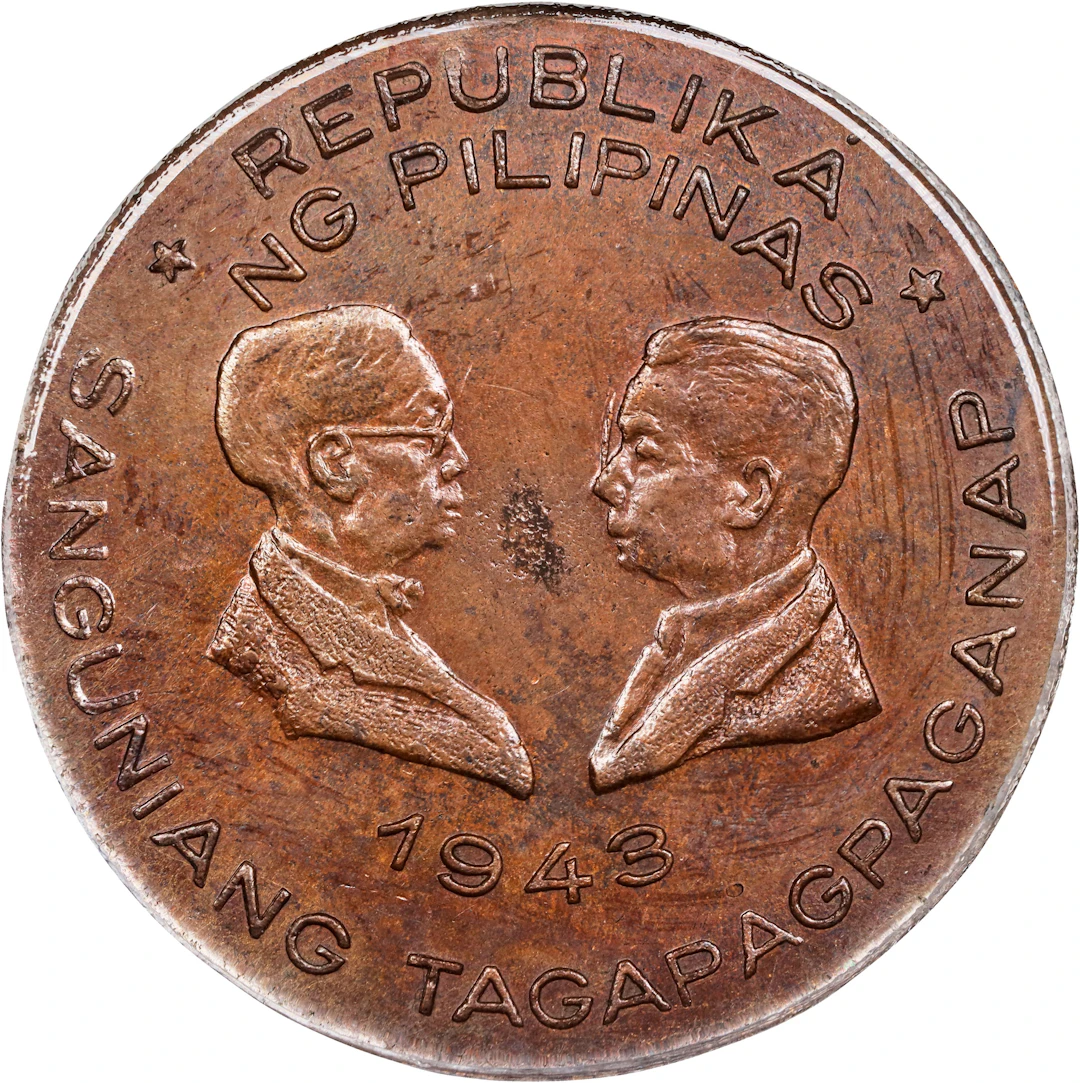 PHILIPPINES. Japanese Occupation. Establishment of the Executive Council