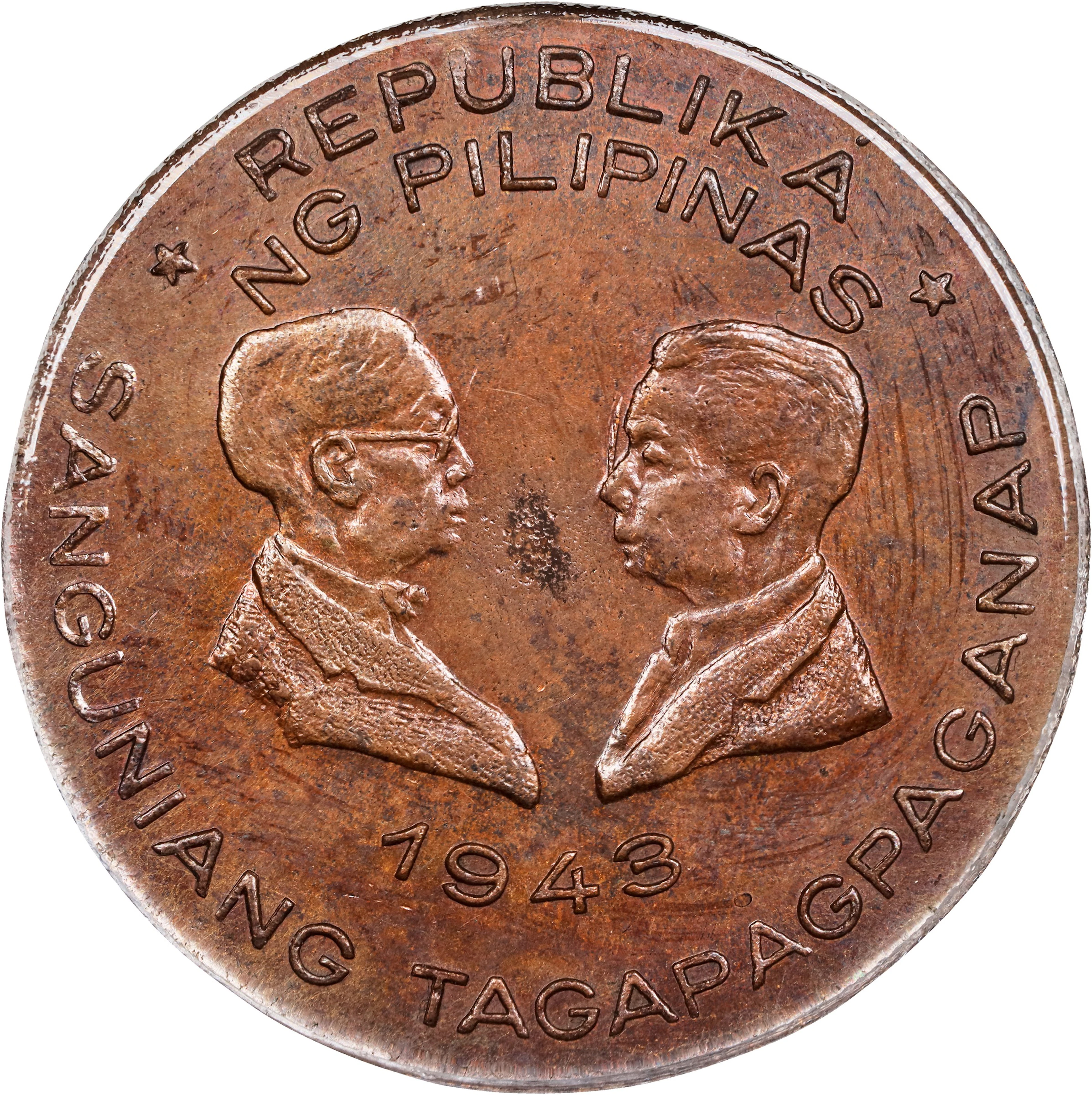 PHILIPPINES. Japanese Occupation. Establishment of the Executive Council