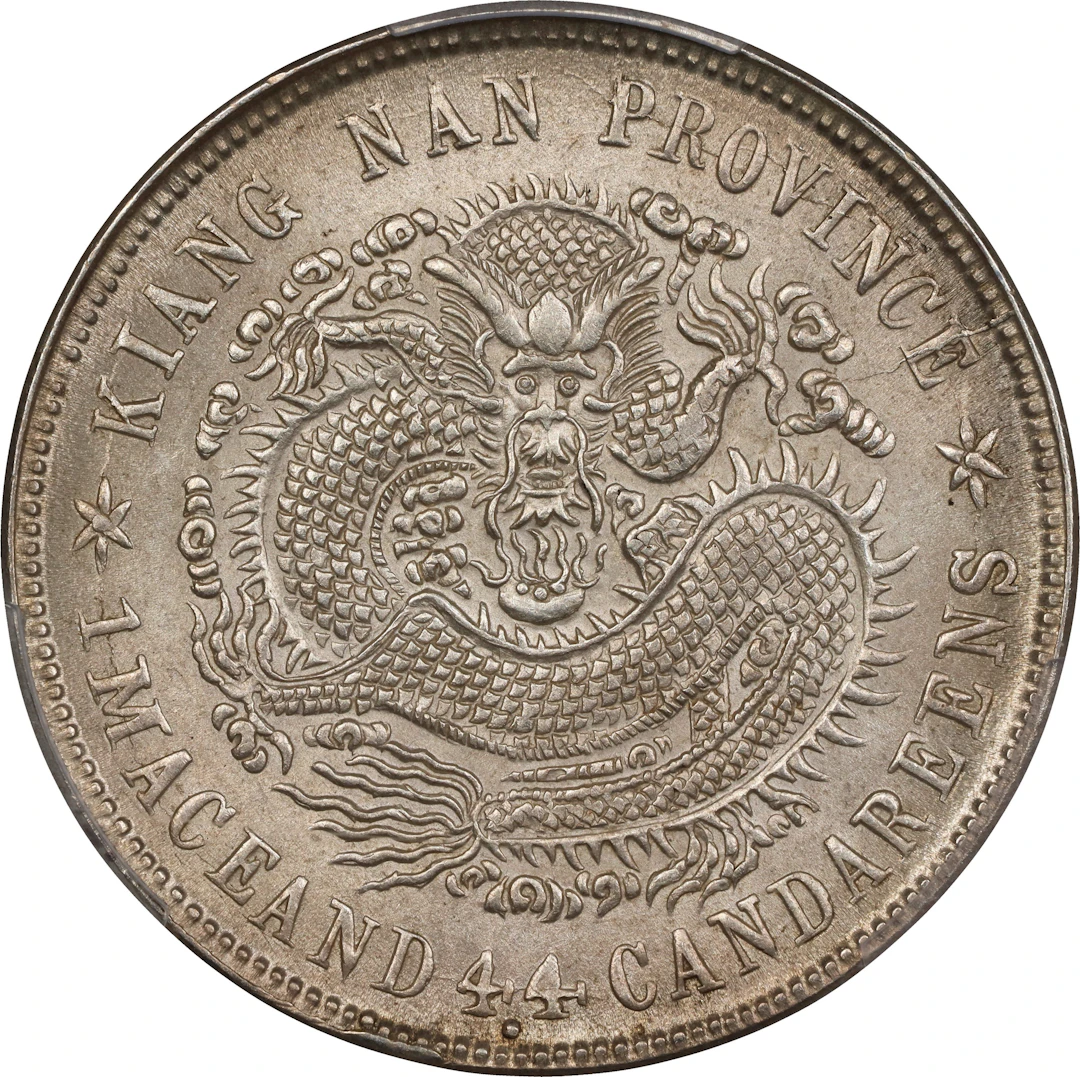 CHINA. Kiangnan. 1 Mace 4.4 Candareens (20 Cents), CD (1900). Nanking