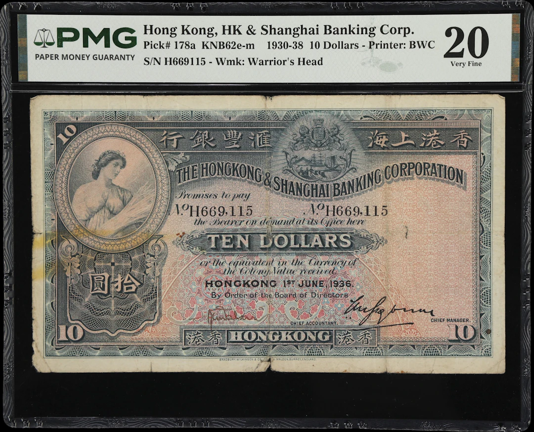 HONG KONG (SAR). Hong Kong & Shanghai Banking Corporation. 10 Dollars