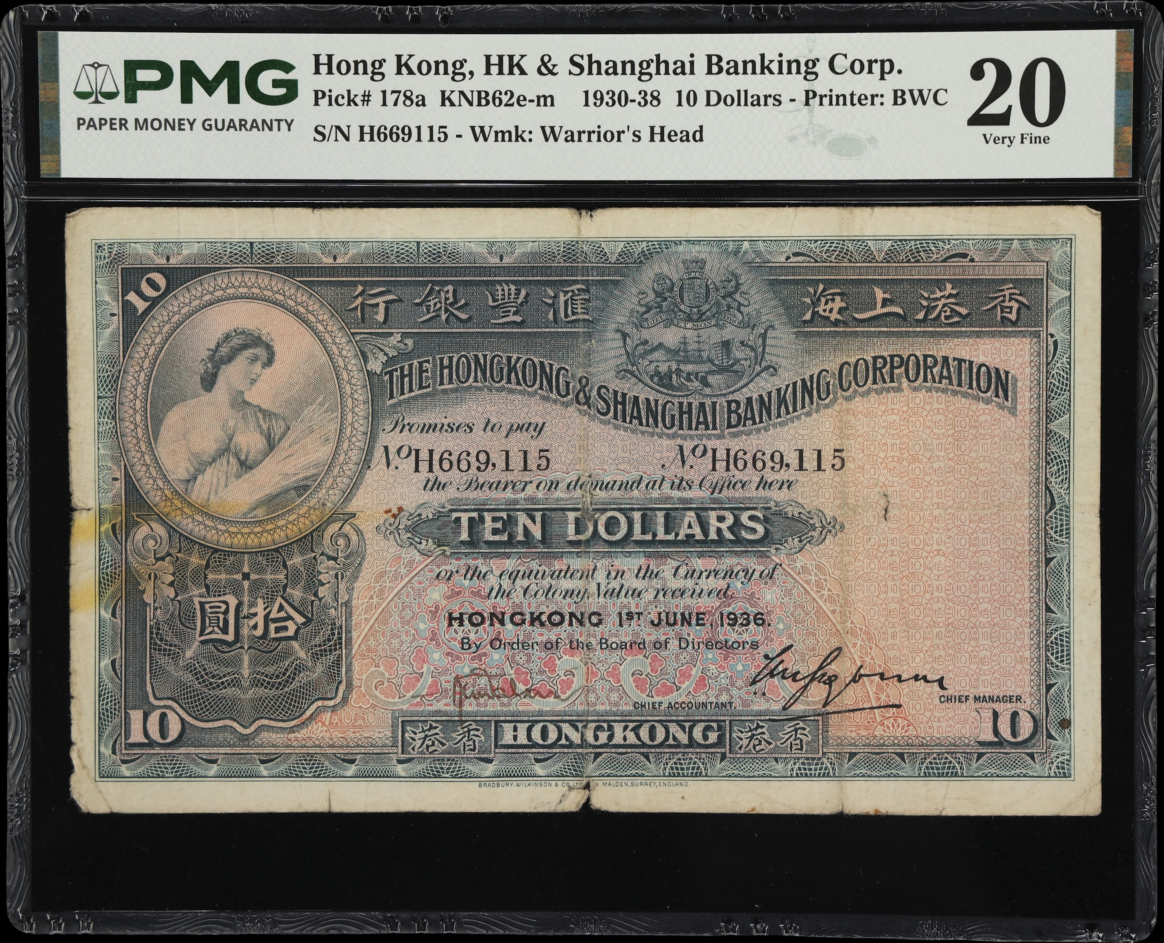 HONG KONG (SAR). Hong Kong & Shanghai Banking Corporation. 10 Dollars