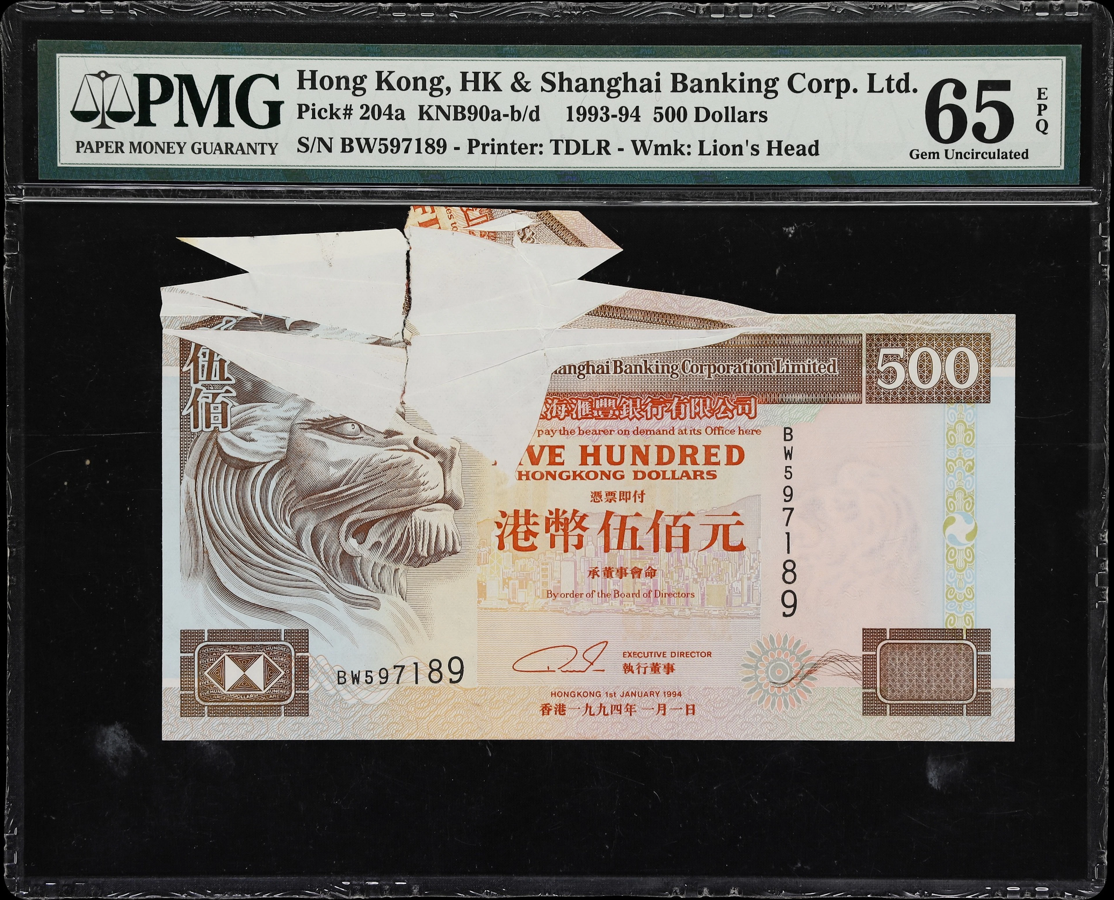 HONG KONG (SAR). Hong Kong & Shanghai Banking Corporation Limited.