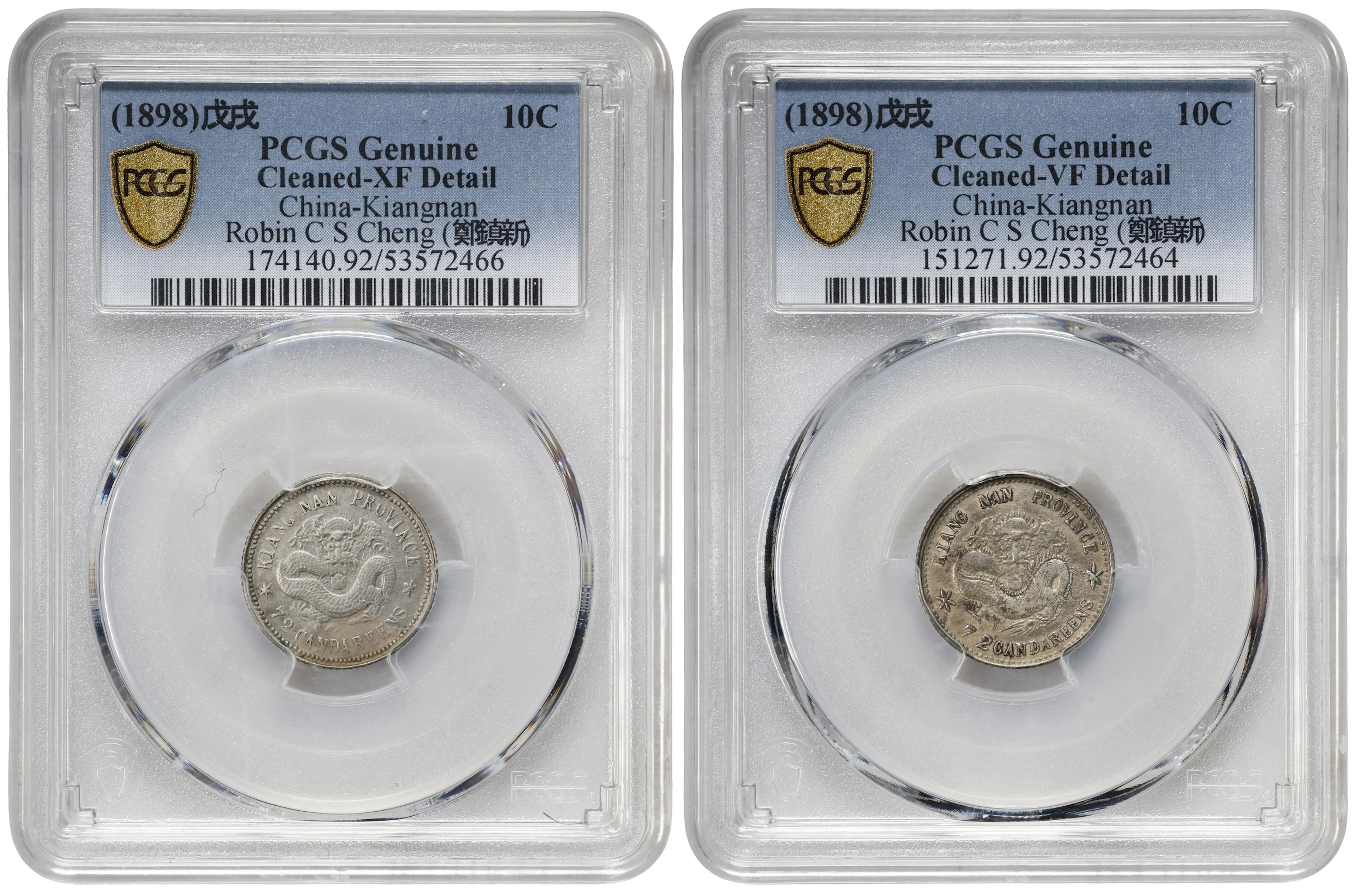 (t) CHINA. Kiangnan. Duo of 10 Cents (2 Pieces), CD (1898). Nanking