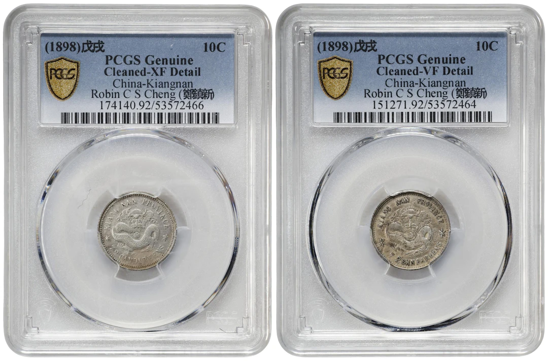 (t) CHINA. Kiangnan. Duo of 10 Cents (2 Pieces), CD (1898). Nanking